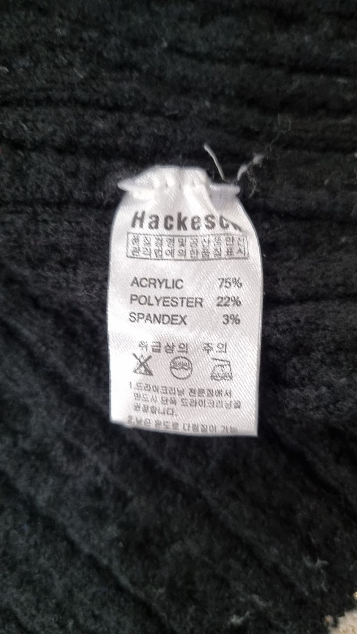하케쉬(HACKESCH) 카디건 XL