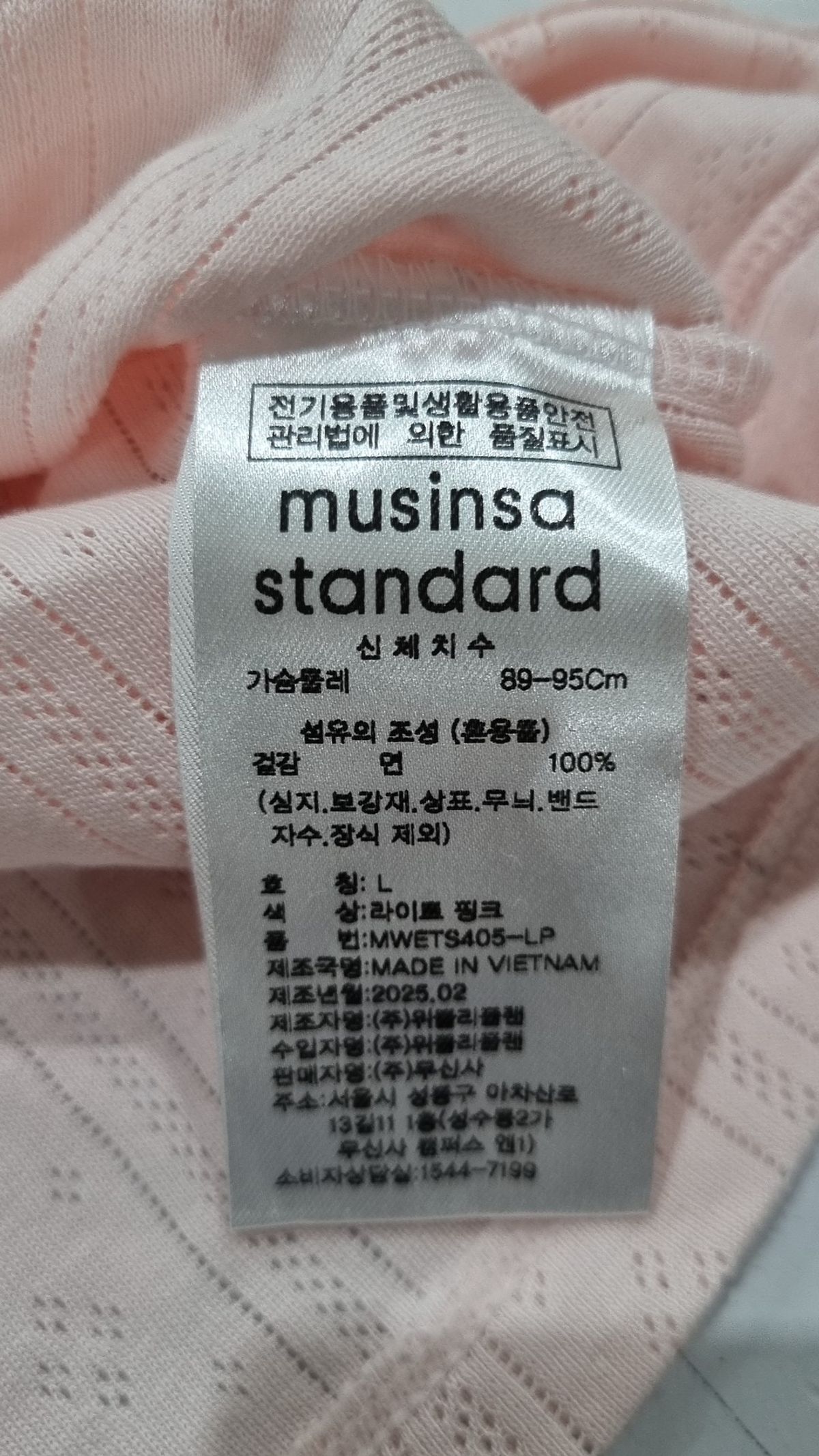 무신사 스탠다드(MUSINSA STANDARD) 반소매 티셔츠 L