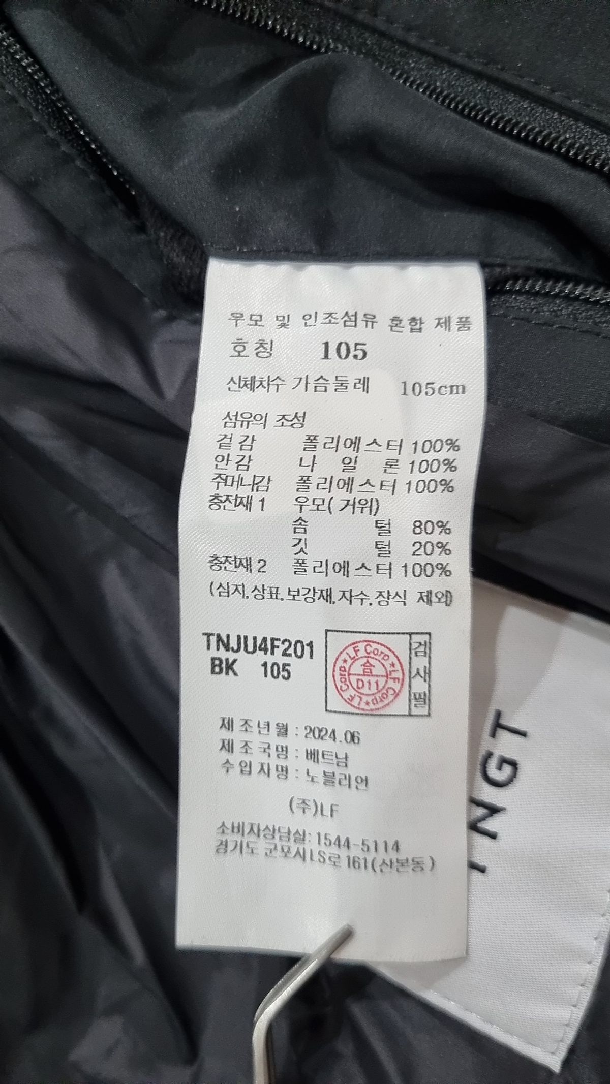 티엔지티(TNGT) [EUROPEAN GOOSE] 블랙 벌룬핏 구스다운 점퍼 (TNJU4F201BK) 105