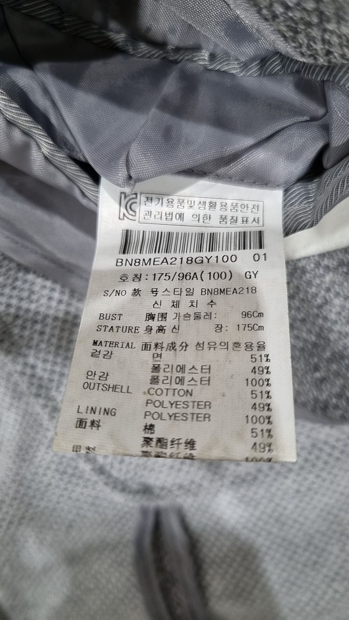 본(BON) 슈트/블레이저 재킷 100