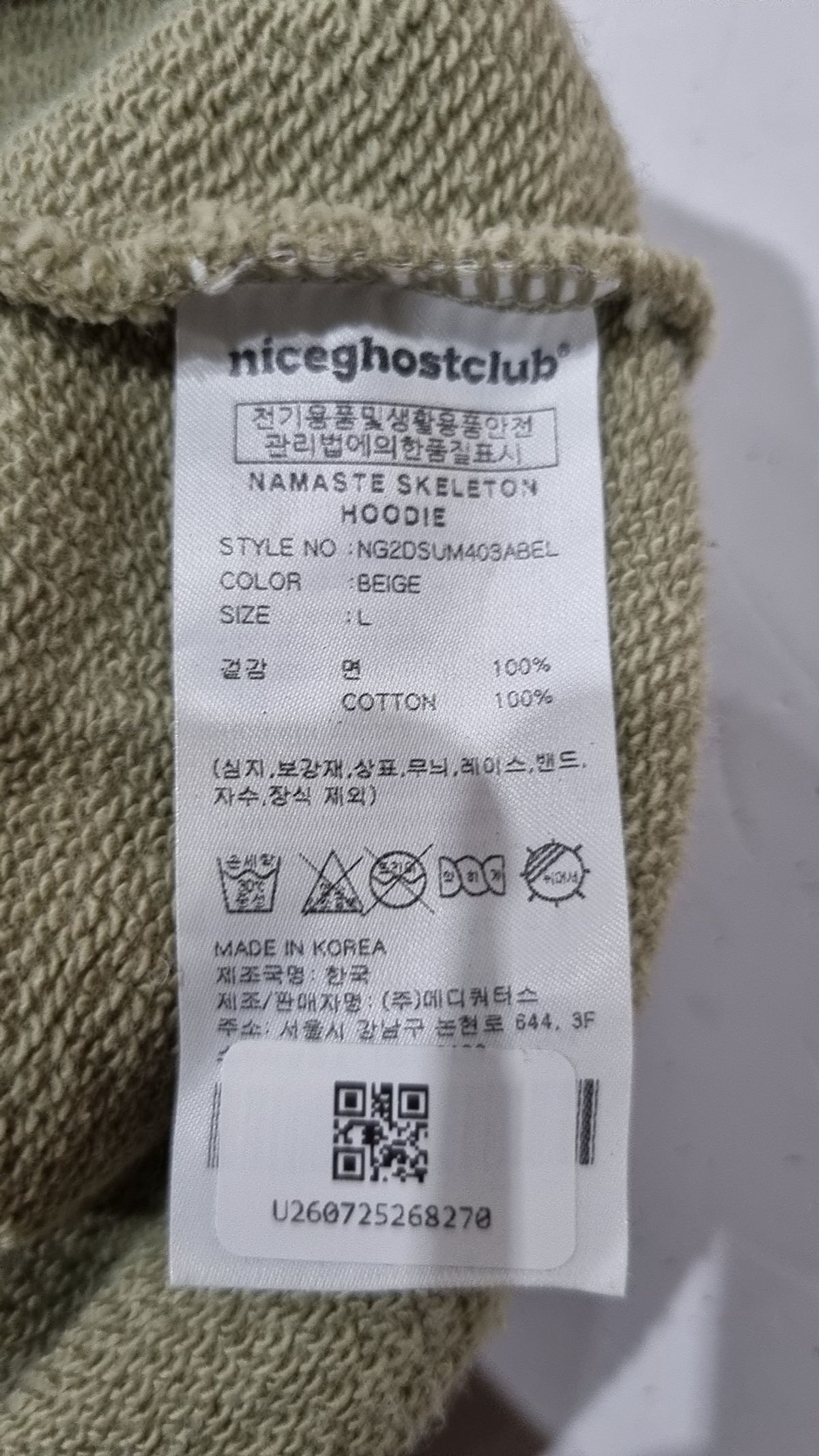 나이스고스트클럽(NICEGHOSTCLUB) 후드 티셔츠 L