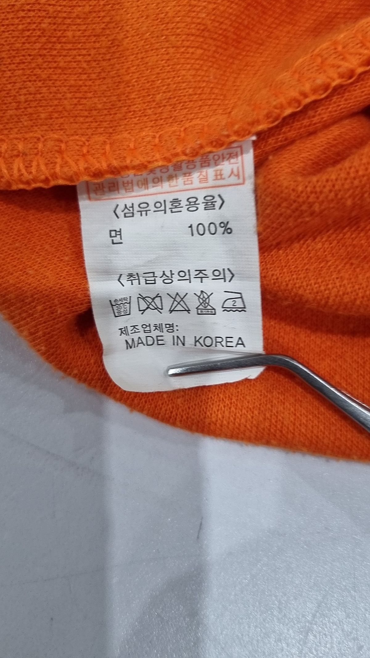 오투가구(OTWO) 반소매 티셔츠 2XL