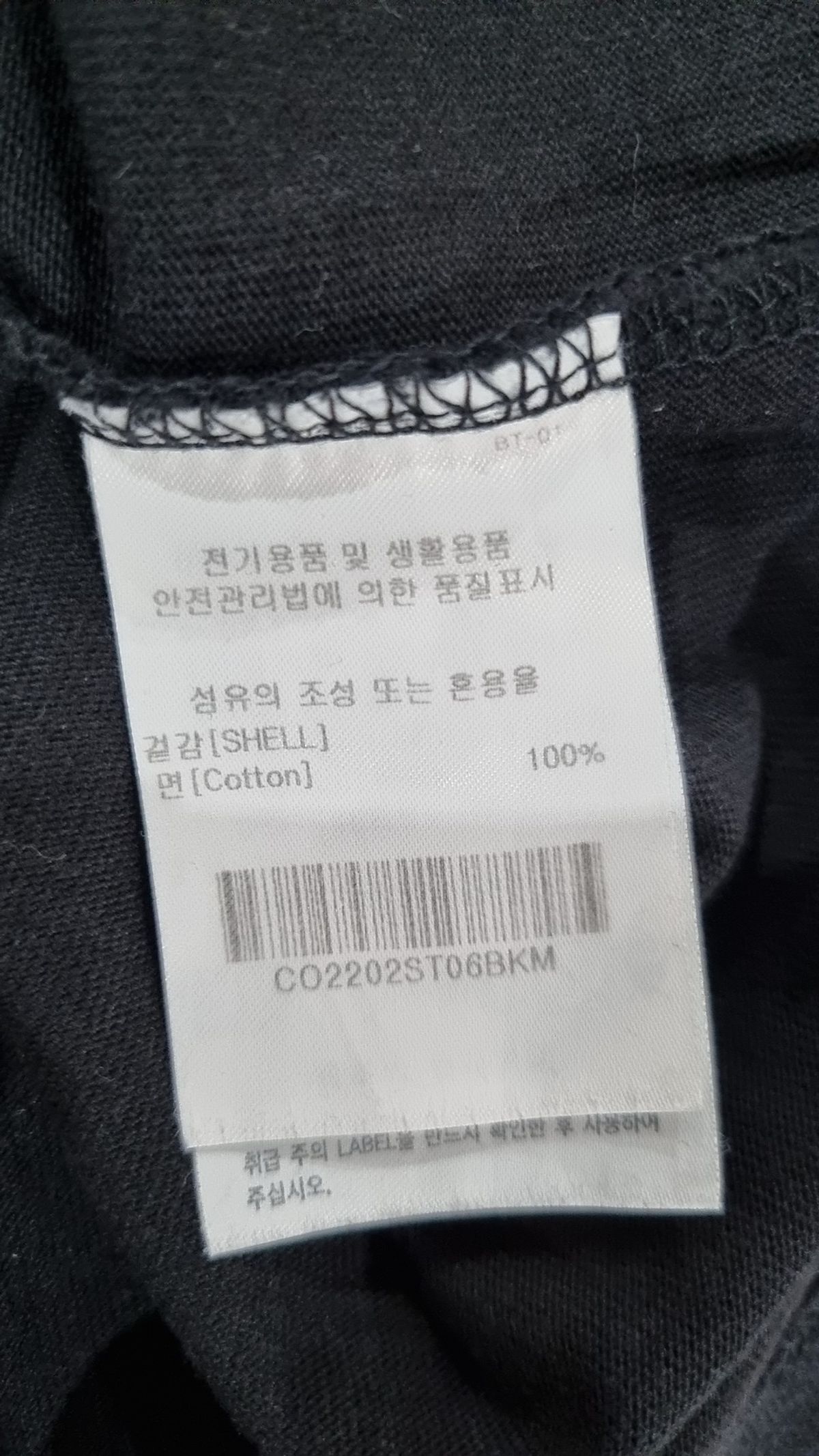 커버낫(COVERNAT) 반소매 티셔츠 M