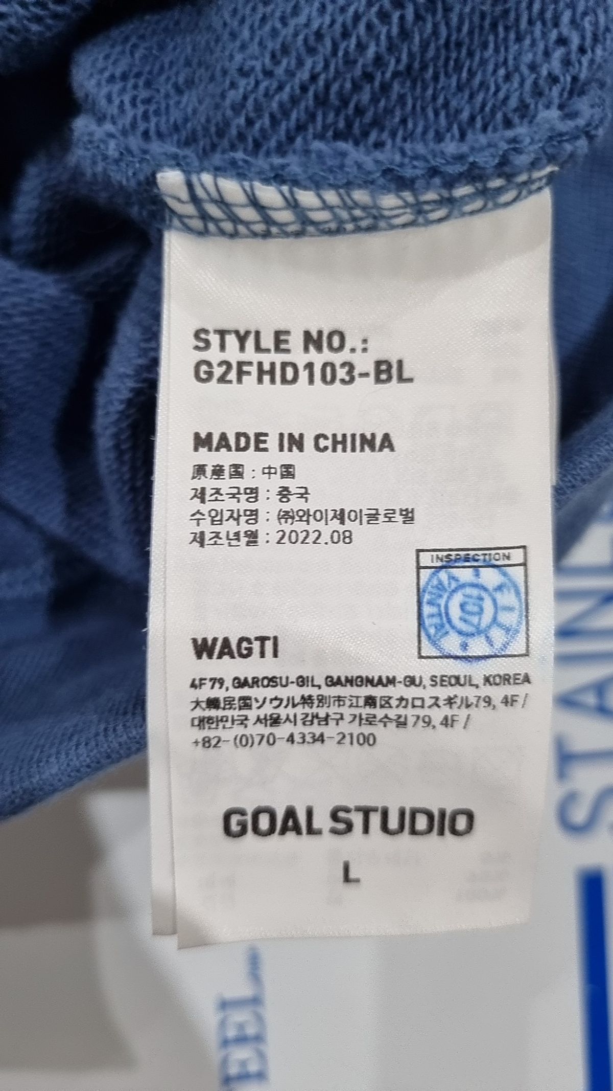 골스튜디오(GOALSTUDIO) 후드 티셔츠 L