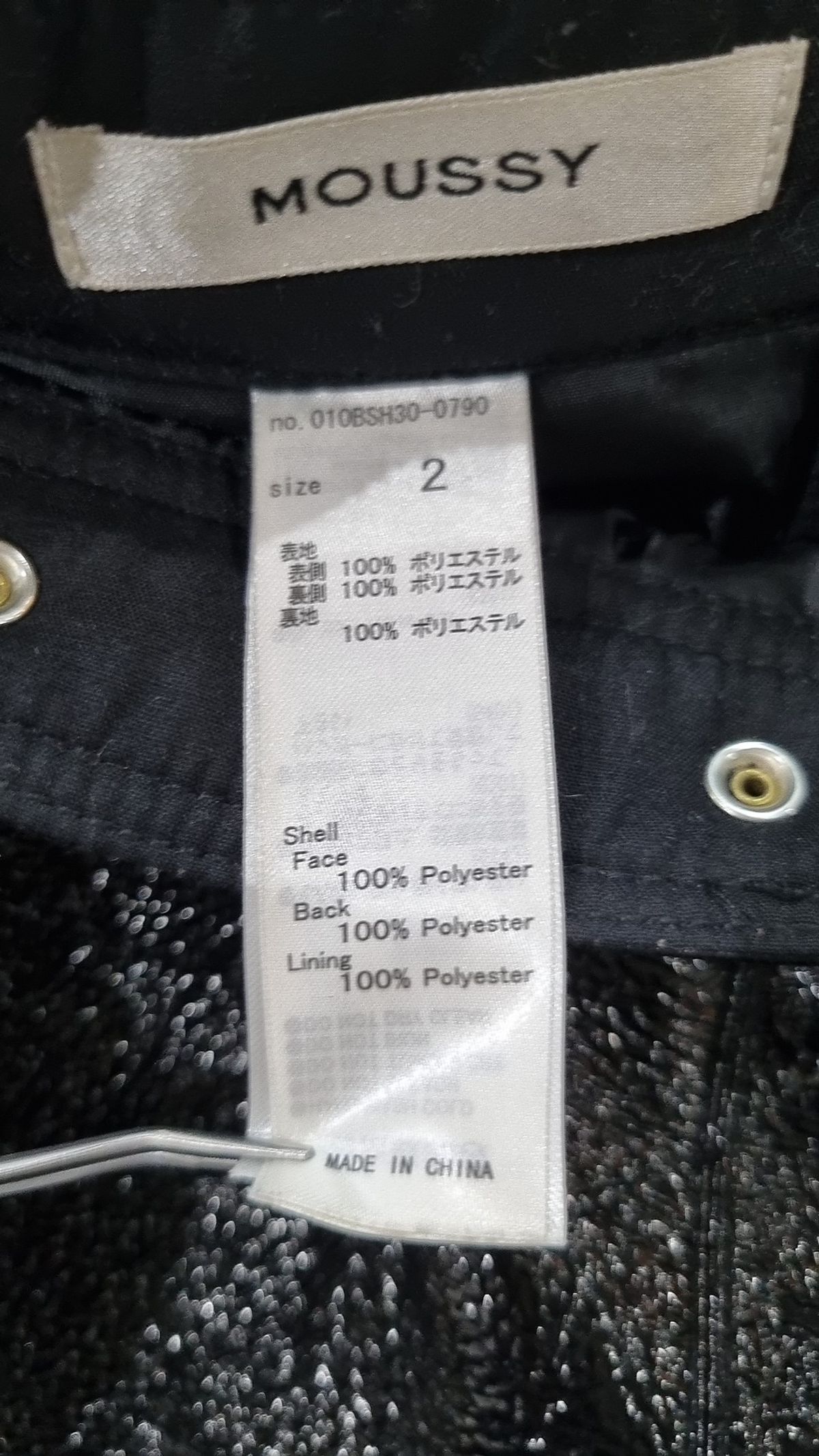 마우시(MOUSSY) 미니스커트 2