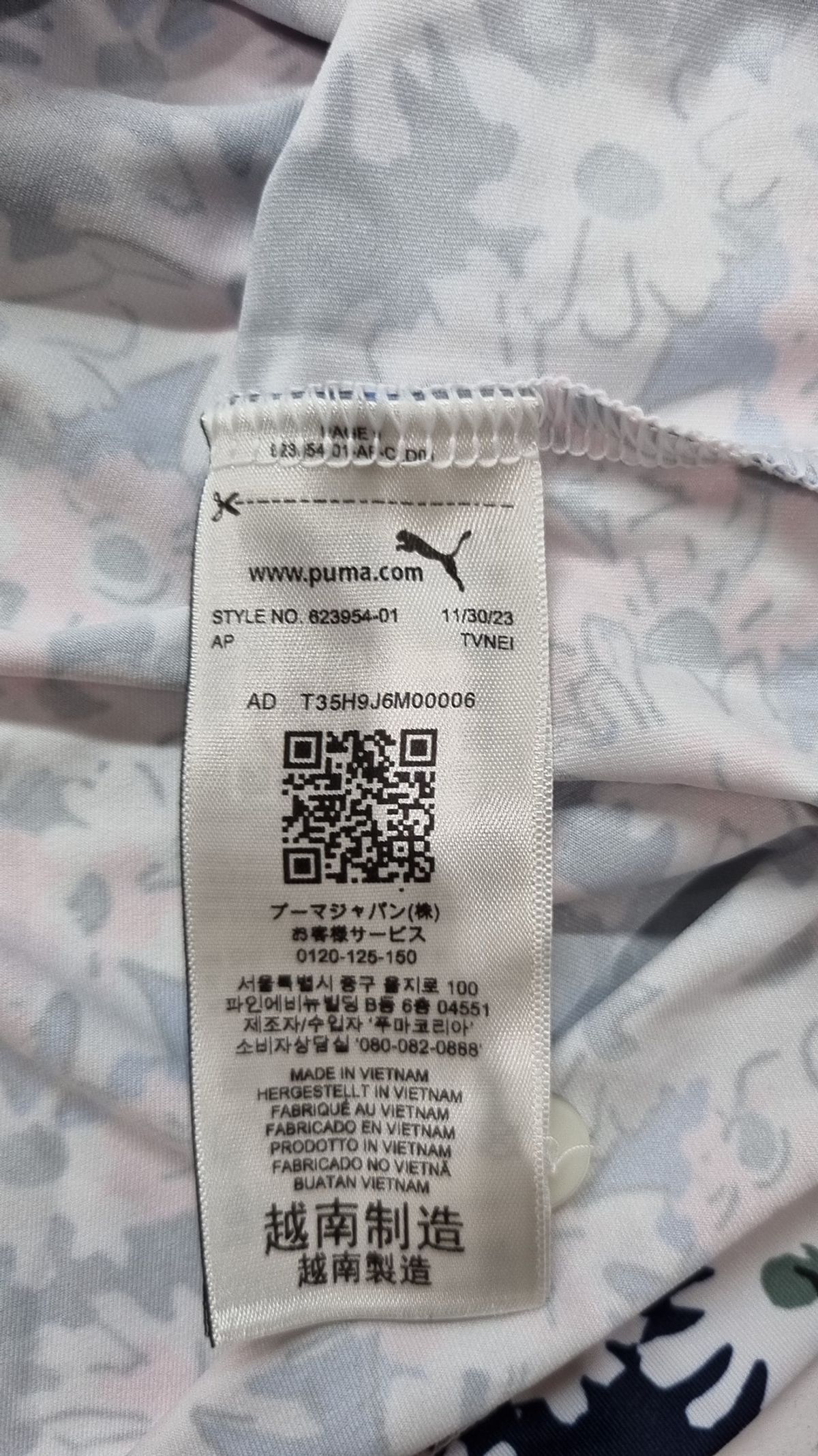푸마(PUMA) 피케/카라 티셔츠 XL