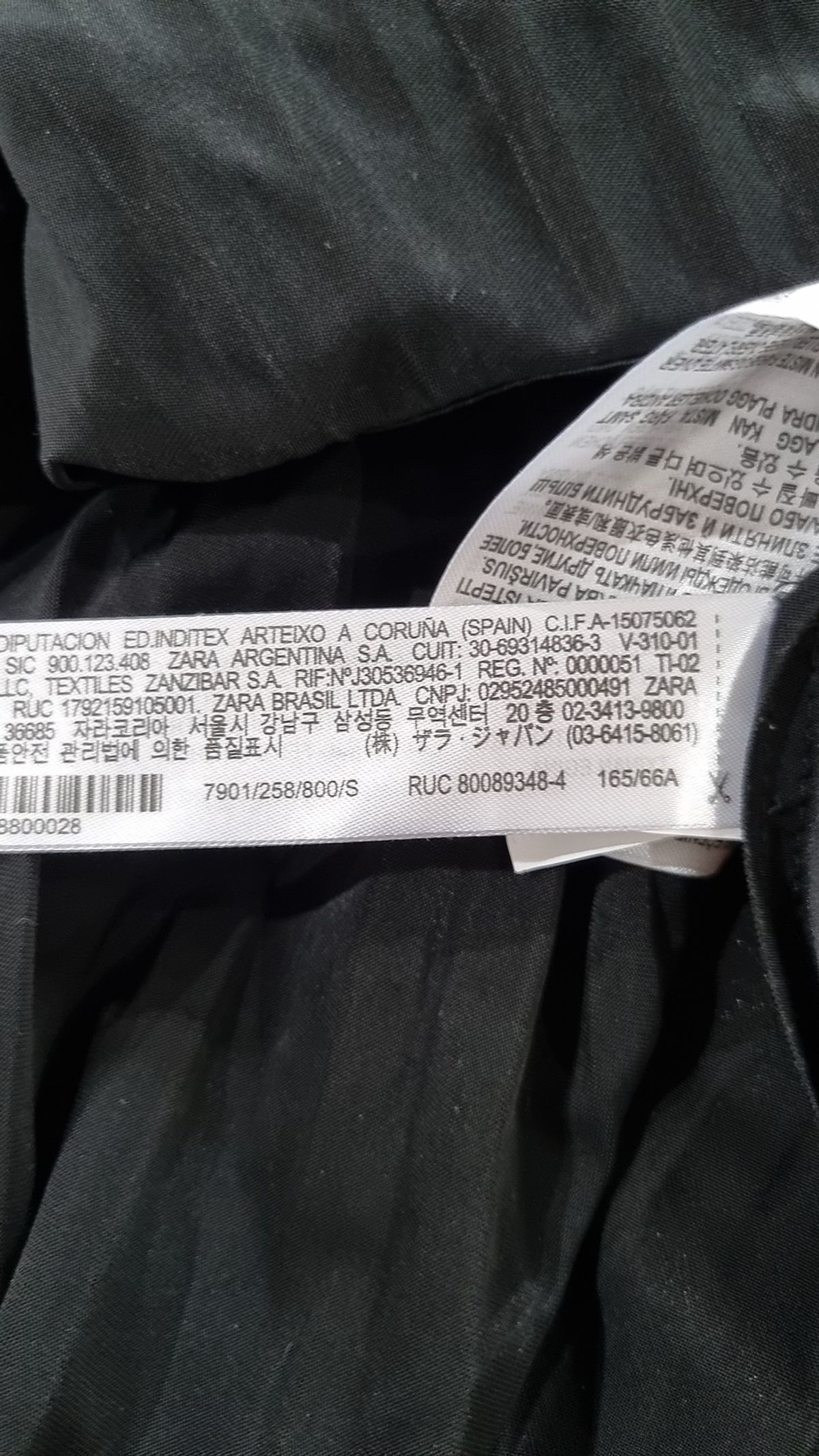 자라(ZARA) 롱스커트 S