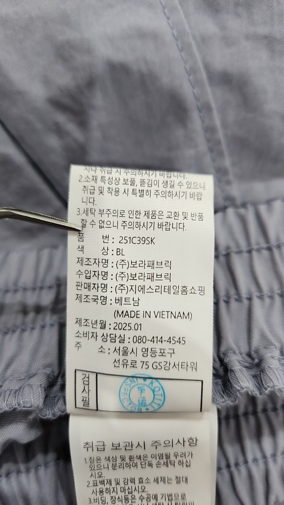 코어(CHOR) 롱스커트 77
