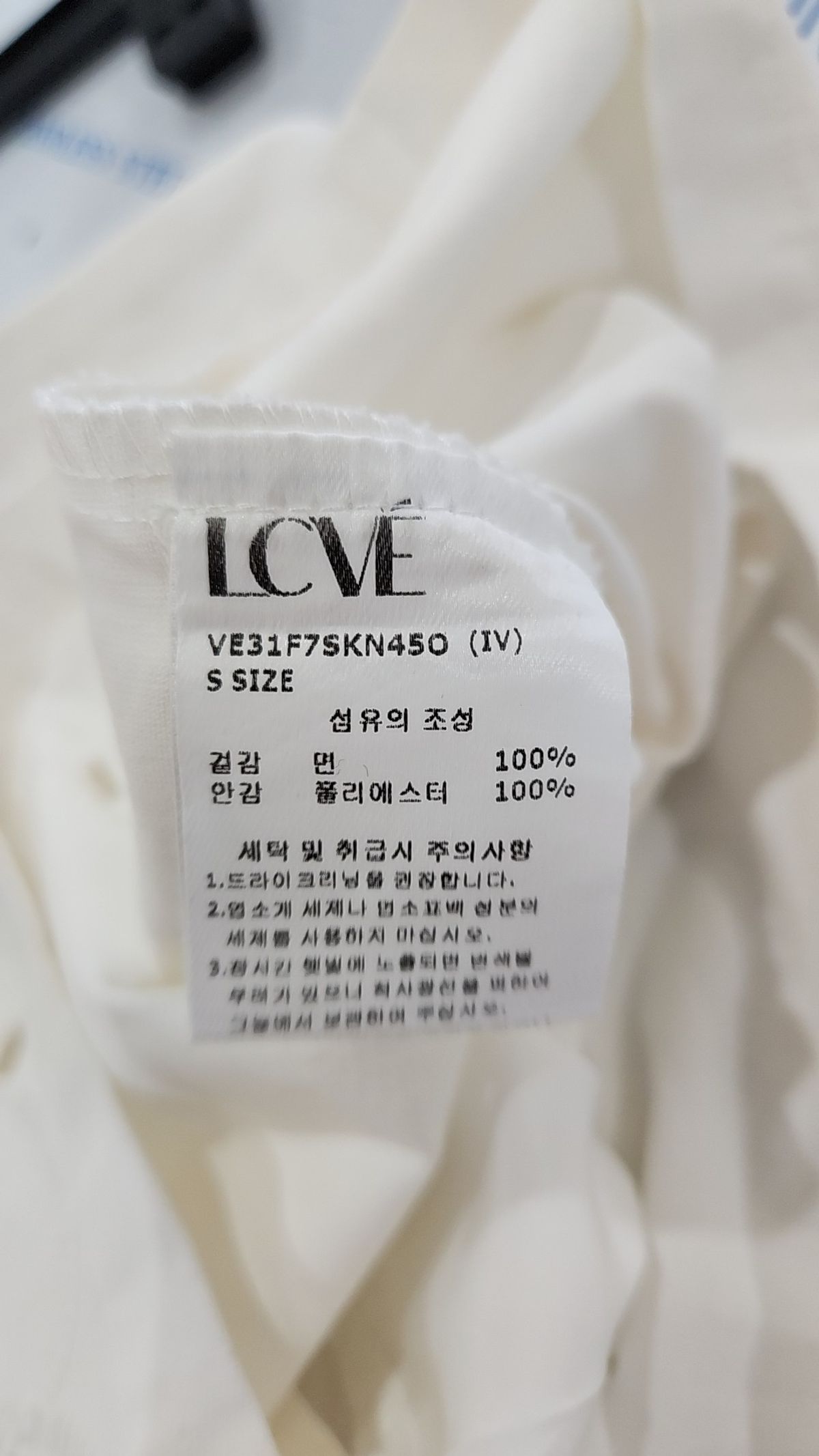 엘씨브이(LCVE) 미니스커트 S