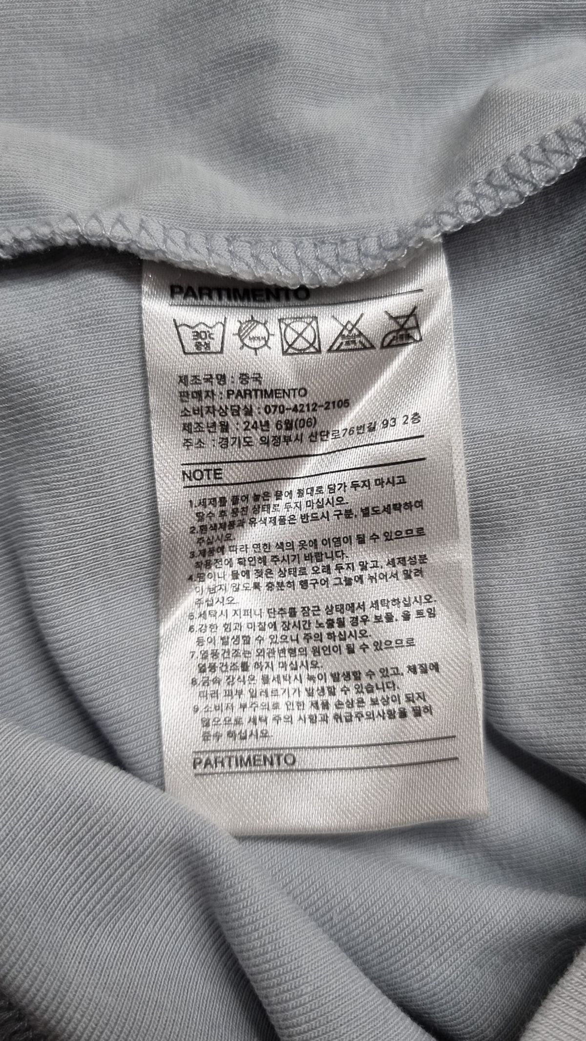 파르티멘토(PARTIMENTO) 반소매 티셔츠 FREE