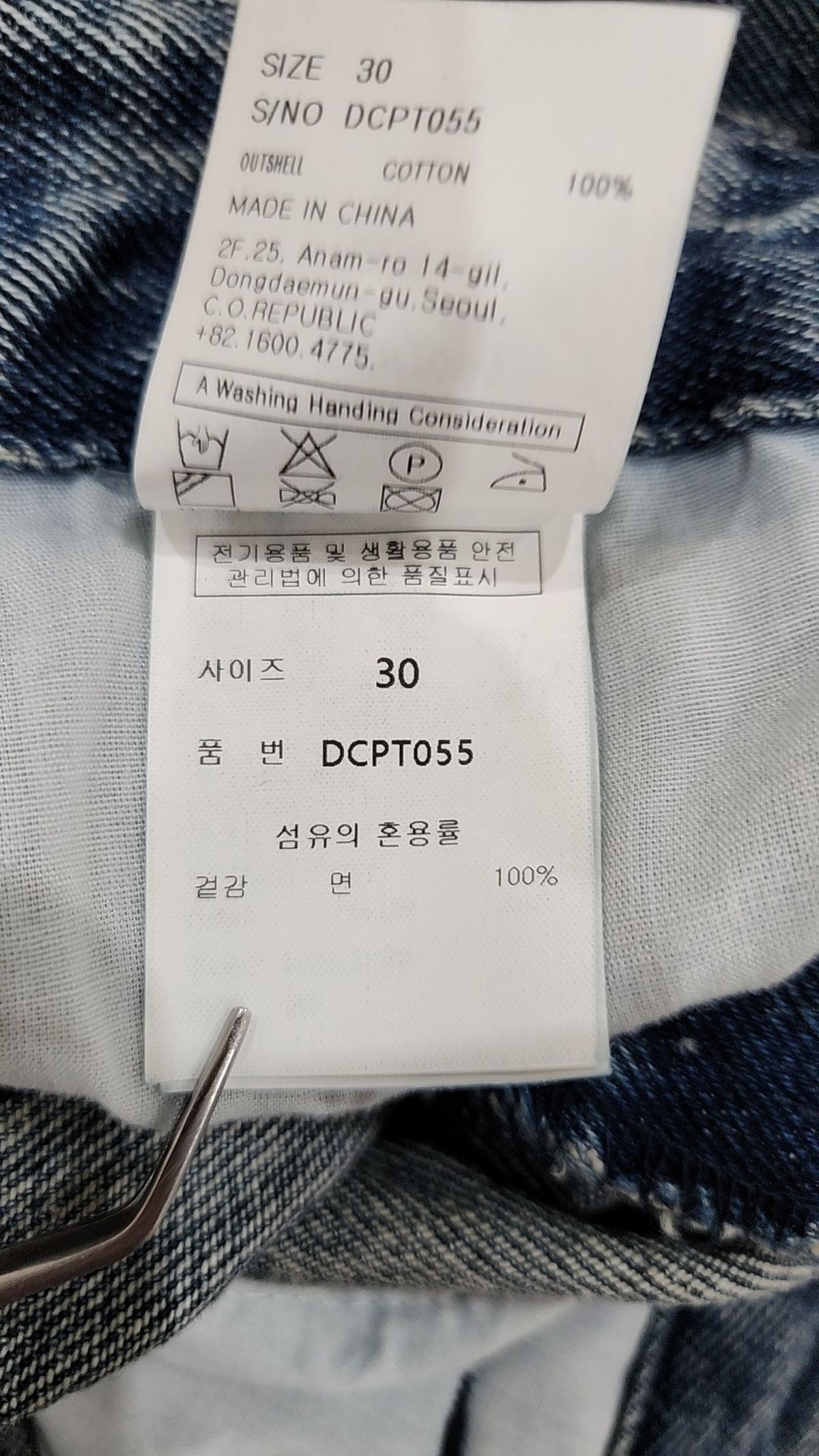 데케트 우먼(DECET WOMEN) 청/데님 팬츠 30