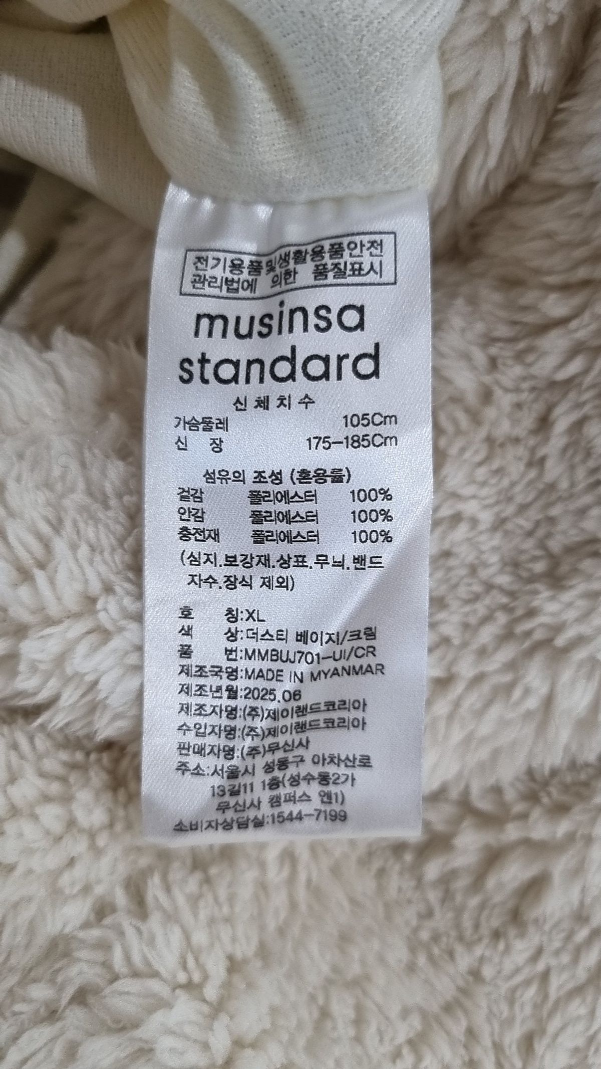 무신사 스탠다드(MUSINSA STANDARD) 숏 패딩/숏 헤비 아우터 XL