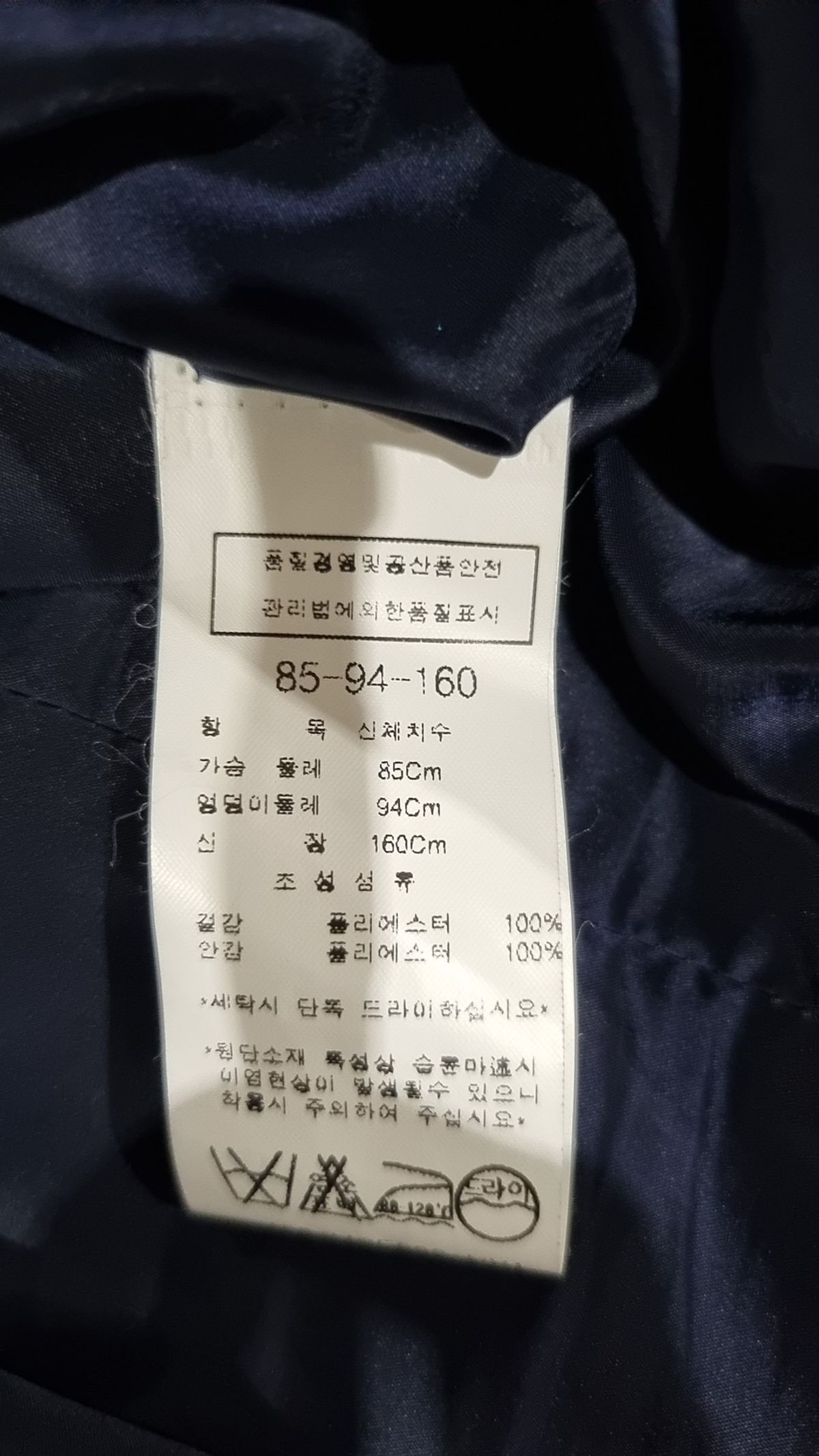 나이스클랍(NICECLAUP) 미니 원피스 M