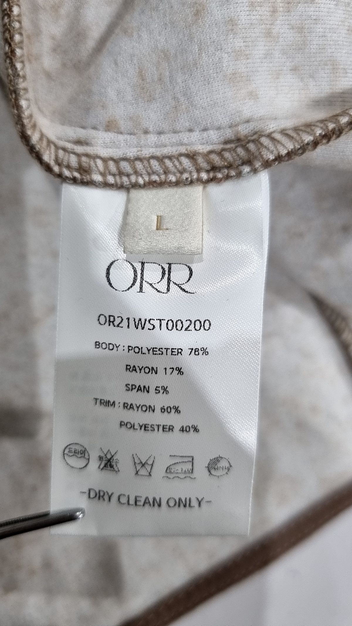 오르(ORR) 캐주얼 셔츠 L