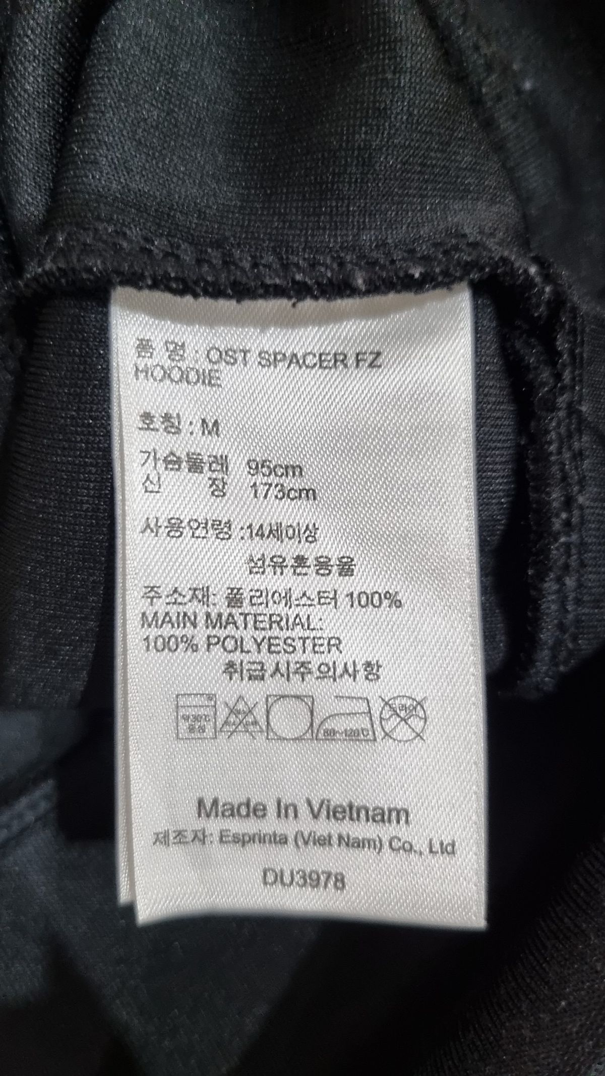 리복(REEBOK) 후드 집업 M