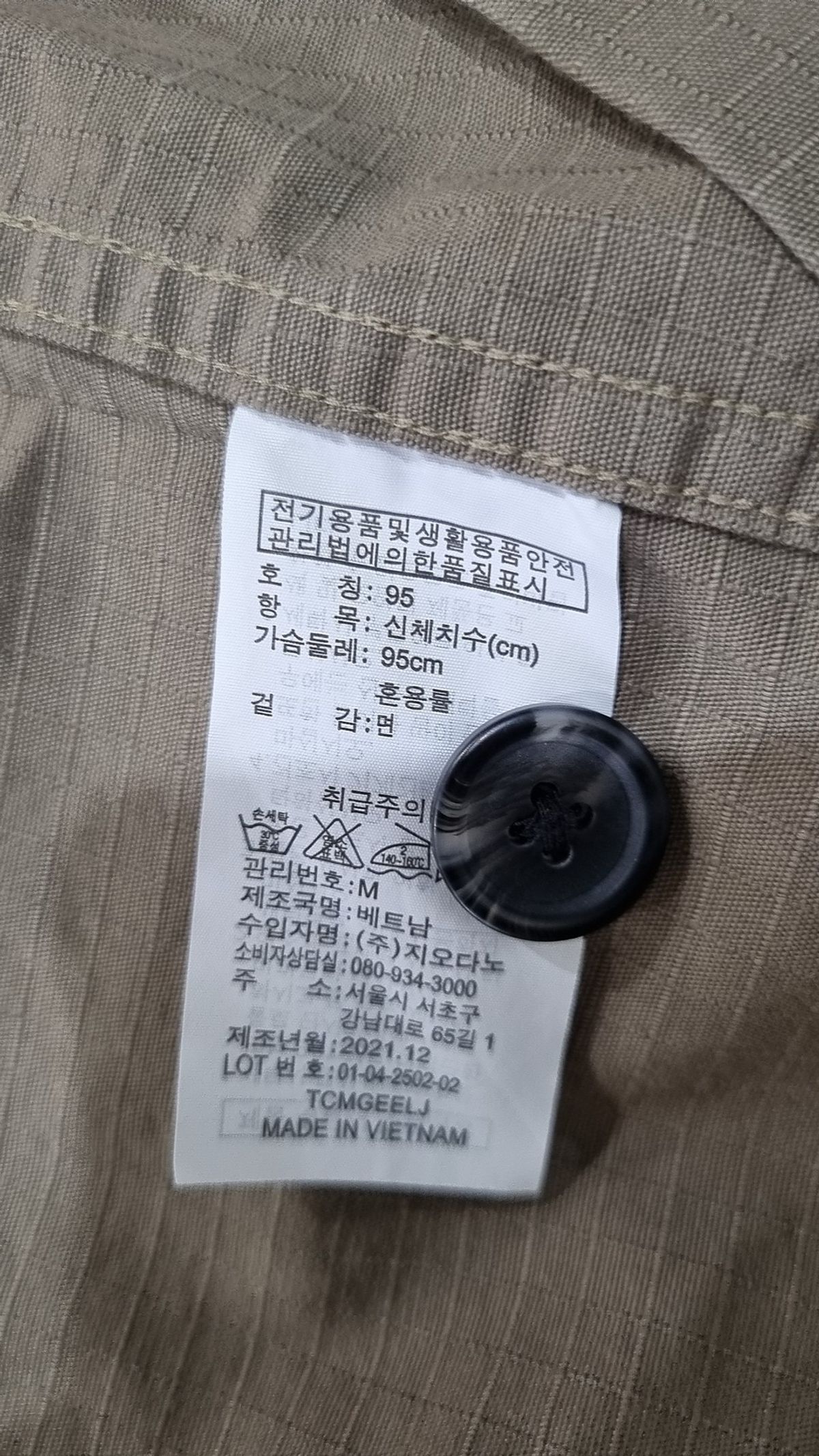 지오다노(GIORDANO) 캐주얼 셔츠 95