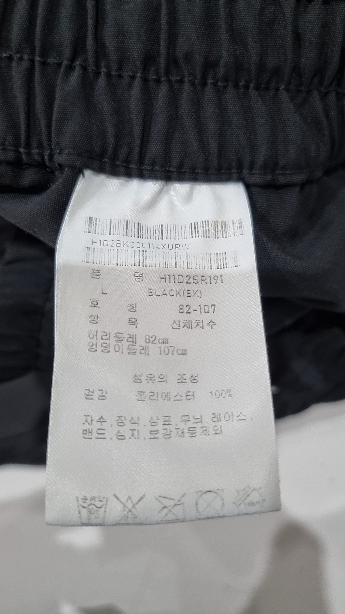 하이드로겐(HYDROGEN) 남성 보더 쇼츠 L