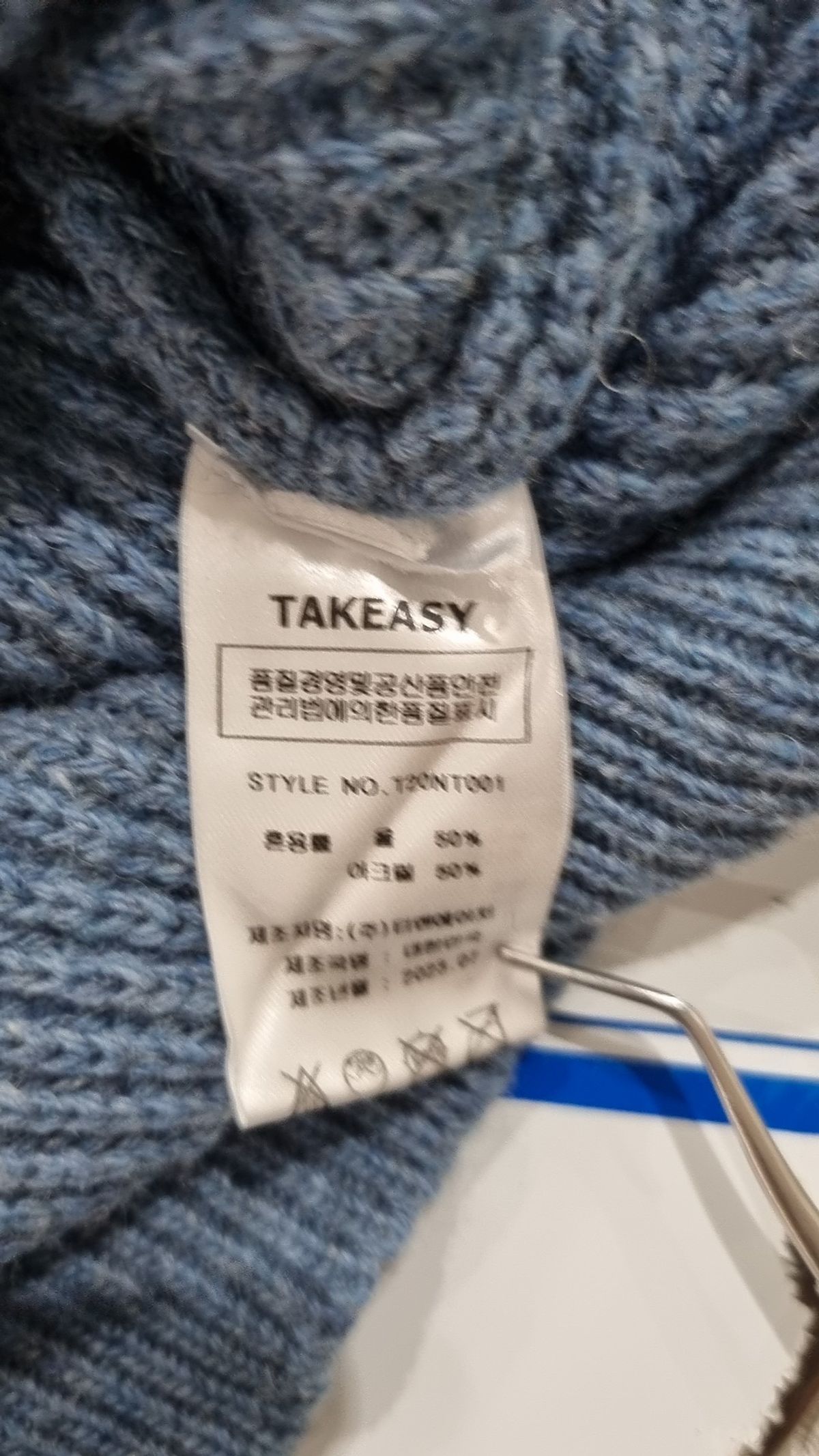테이크이지(TAKEASY) 램스울 크루넥 오버 니트 (스카이블루) M