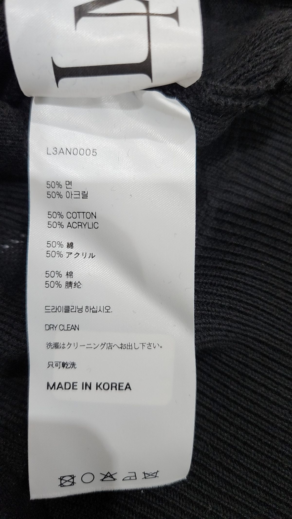 엘무드(LMOOD) 탱글 하프 슬리브 니트 ( 4 COLOR ) 48