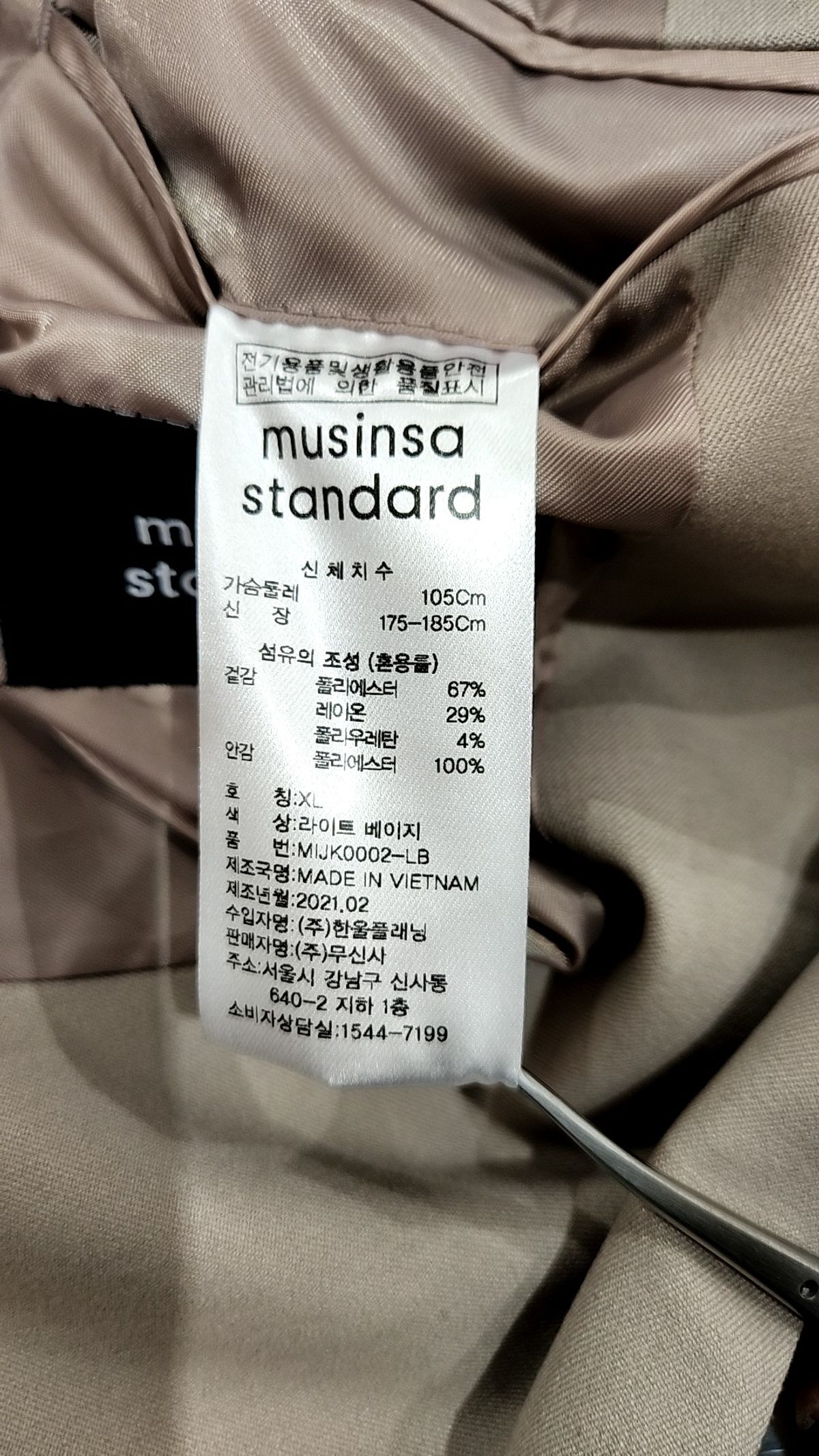 무신사 스탠다드(MUSINSA STANDARD) 슈트/블레이저 재킷 XL