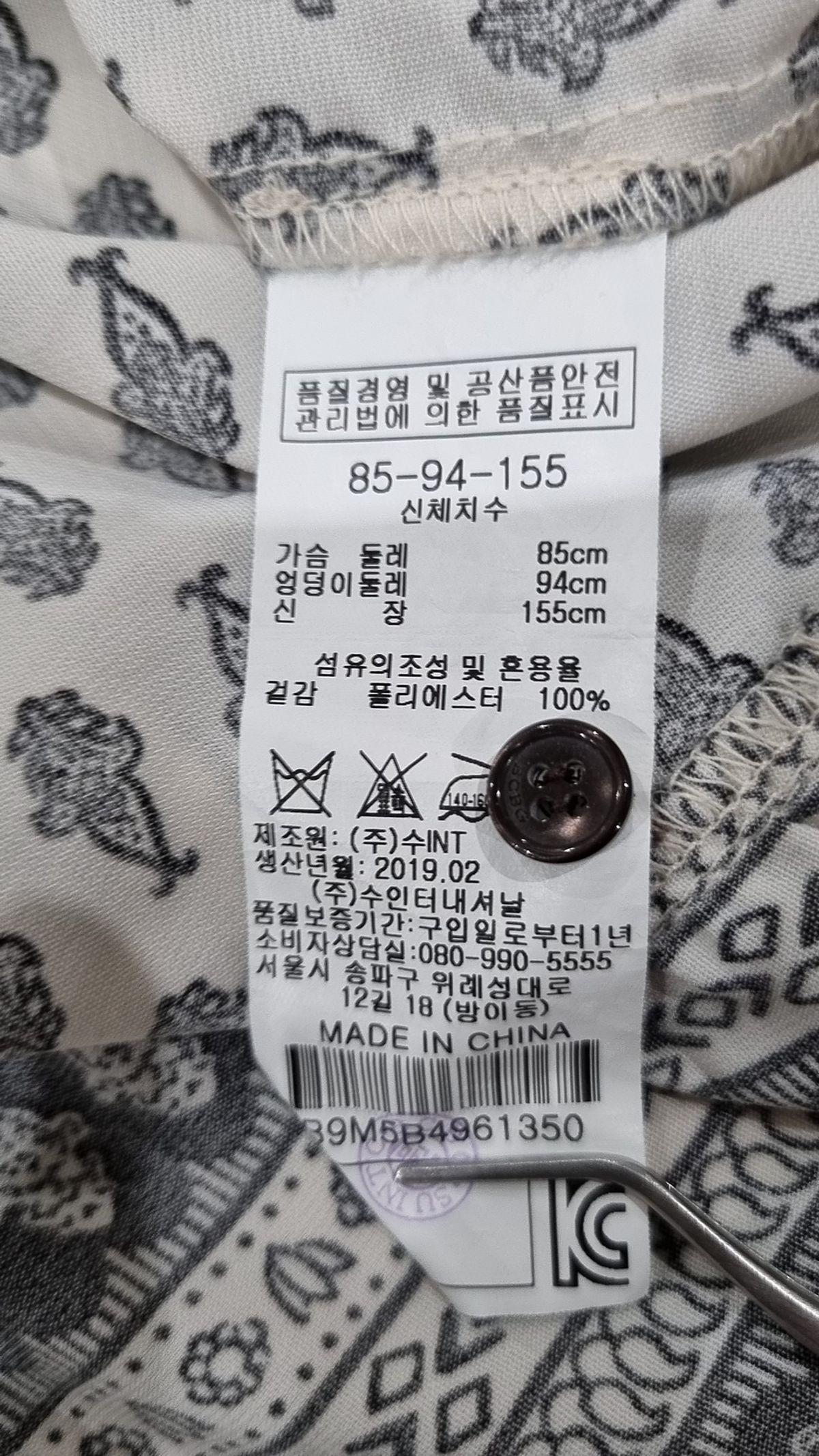 비씨비쥐(BCBG) 블라우스 85-94-155