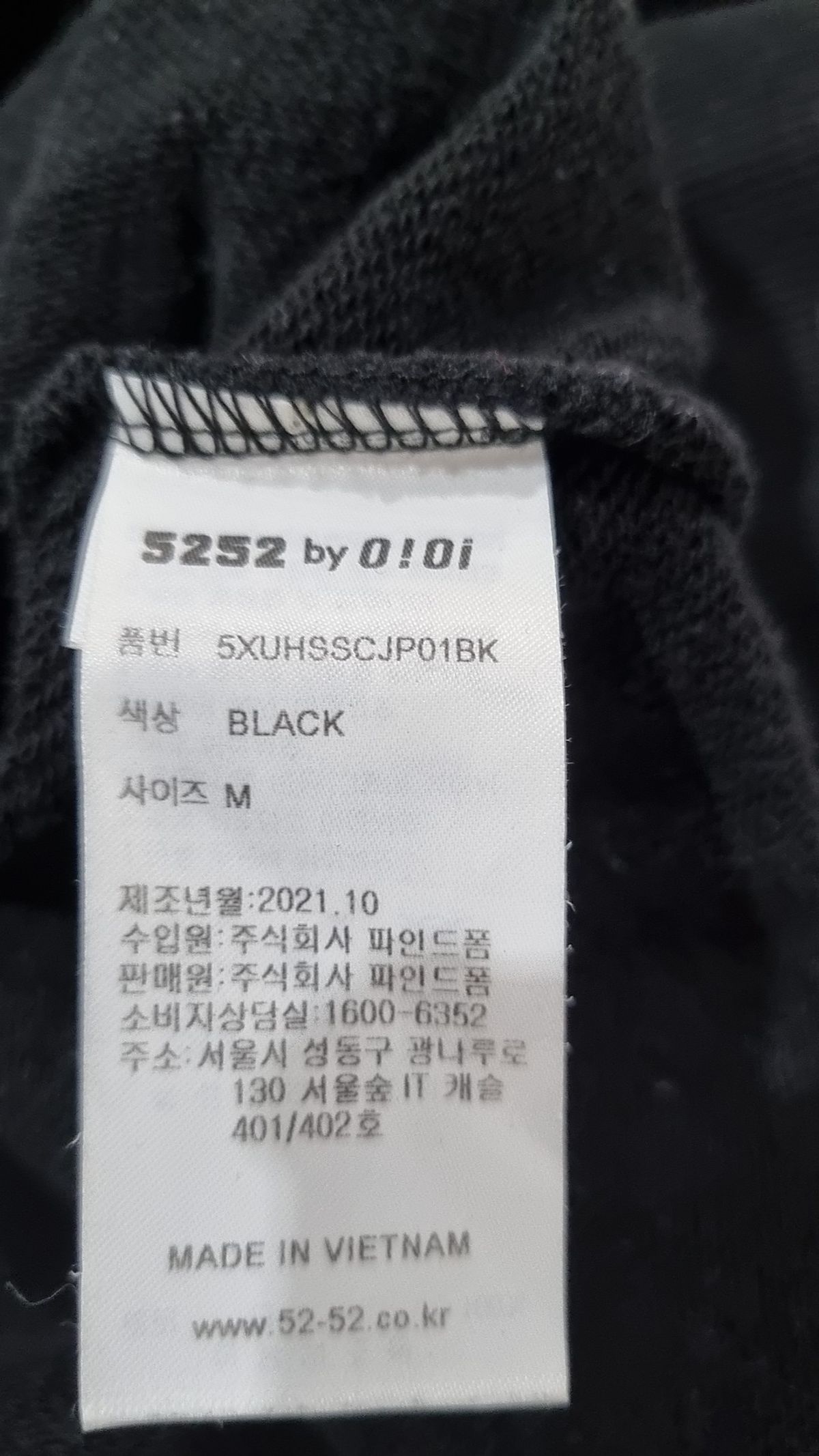 오아이오아이 컬렉션(OIOI COLLECTION) HOT STUFF SWEATSHIRTS [BLACK] M