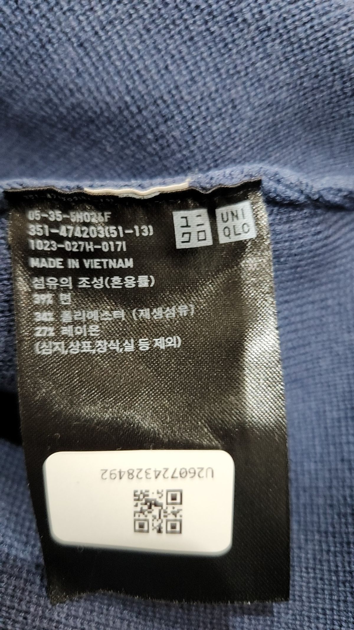유니클로(UNIQLO) 니트/스웨터 S
