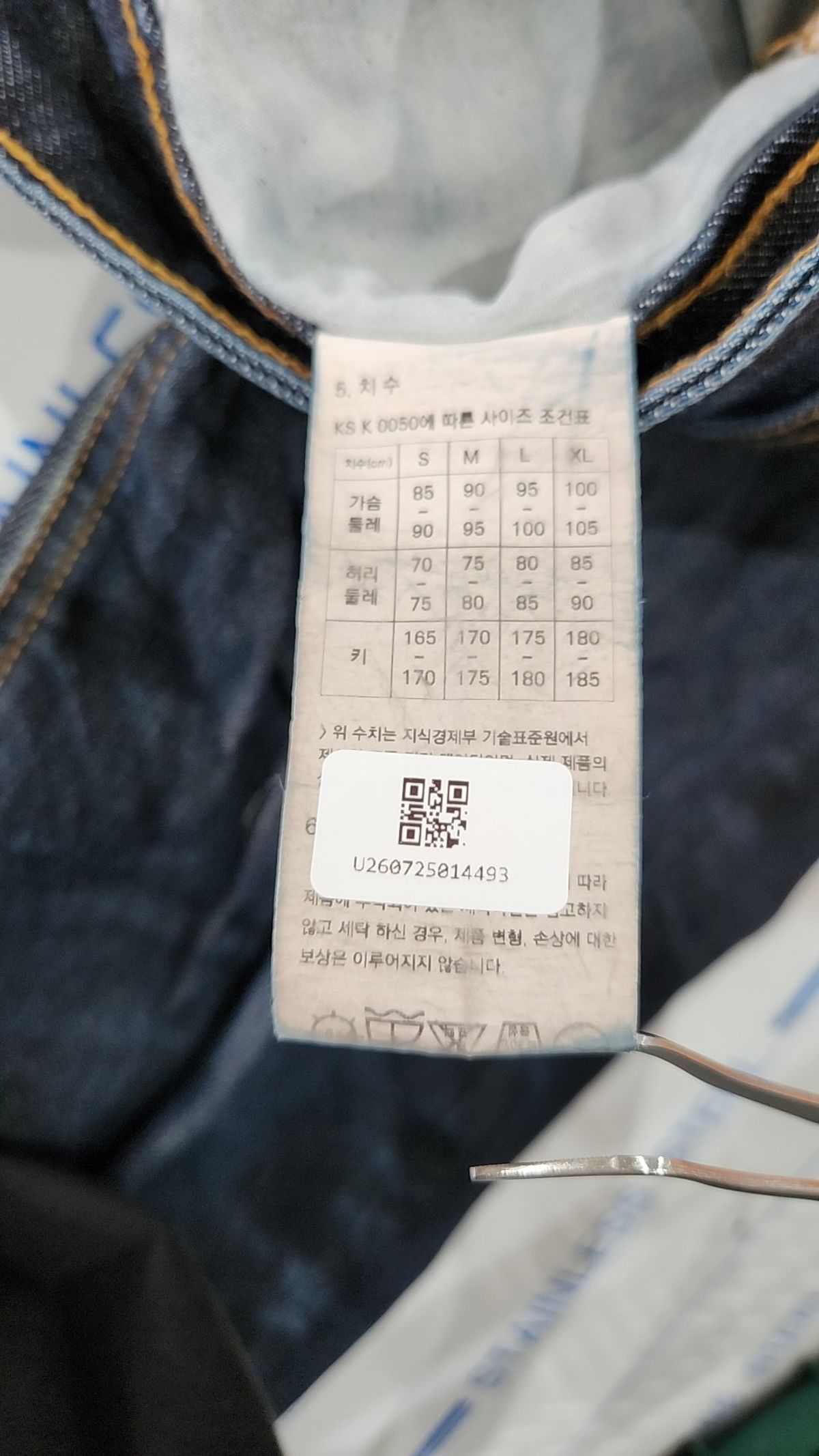 프리즘웍스(FRIZMWORKS) 청/데님 팬츠 L
