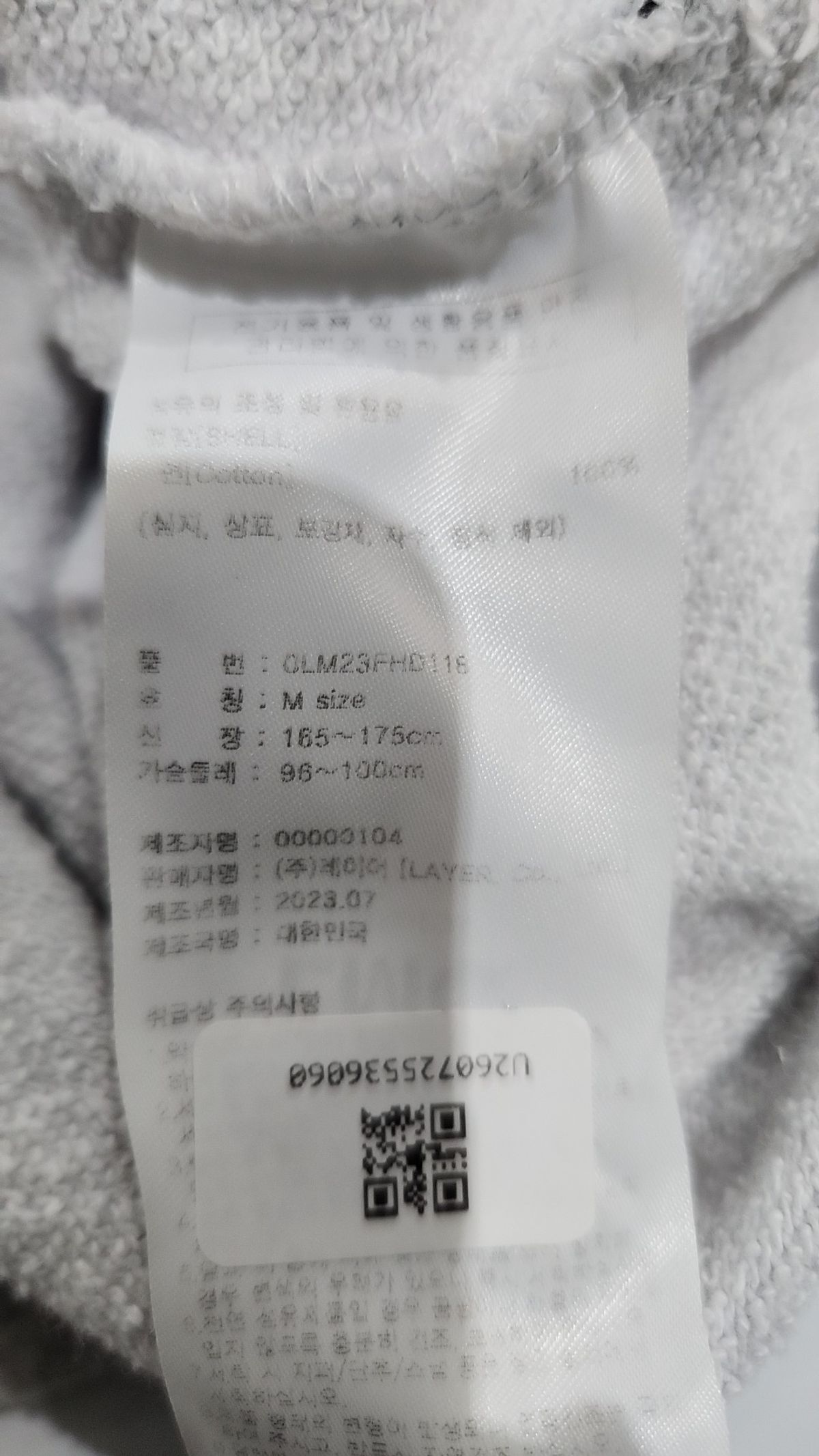 엘엠씨(LMC) 후드 티셔츠 M