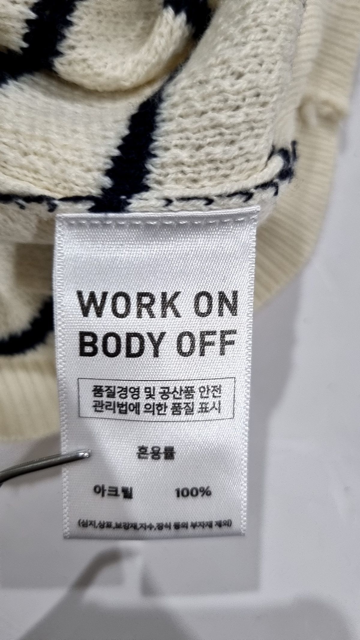 워크온바디오프(WORK ON BODY OFF) 피케/카라 티셔츠 L