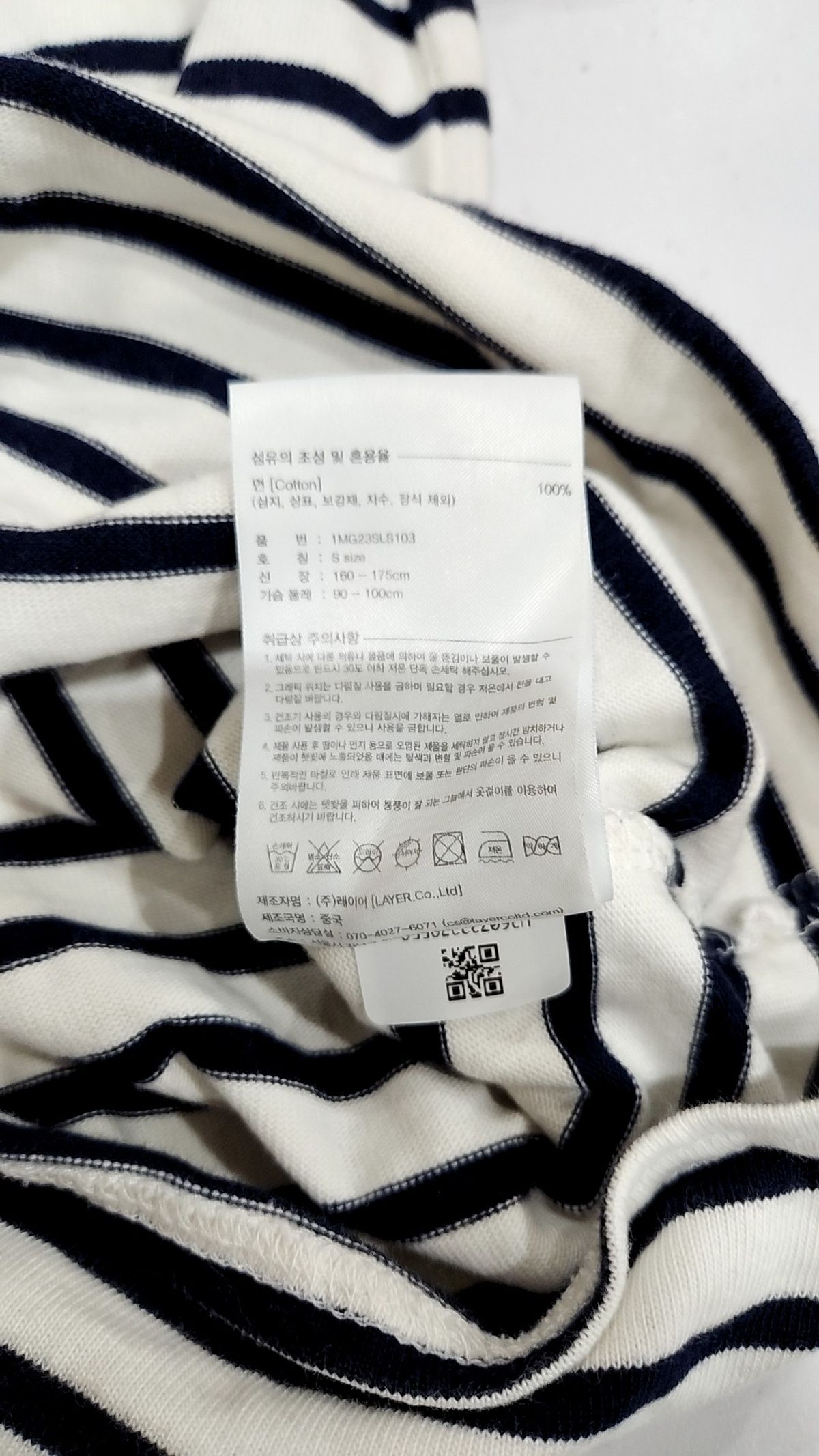 마리떼 프랑소와 저버(MARITHÉ + FRANҪOIS GIRBAUD) BORDER STRIPE LONG SLEEVE pink S