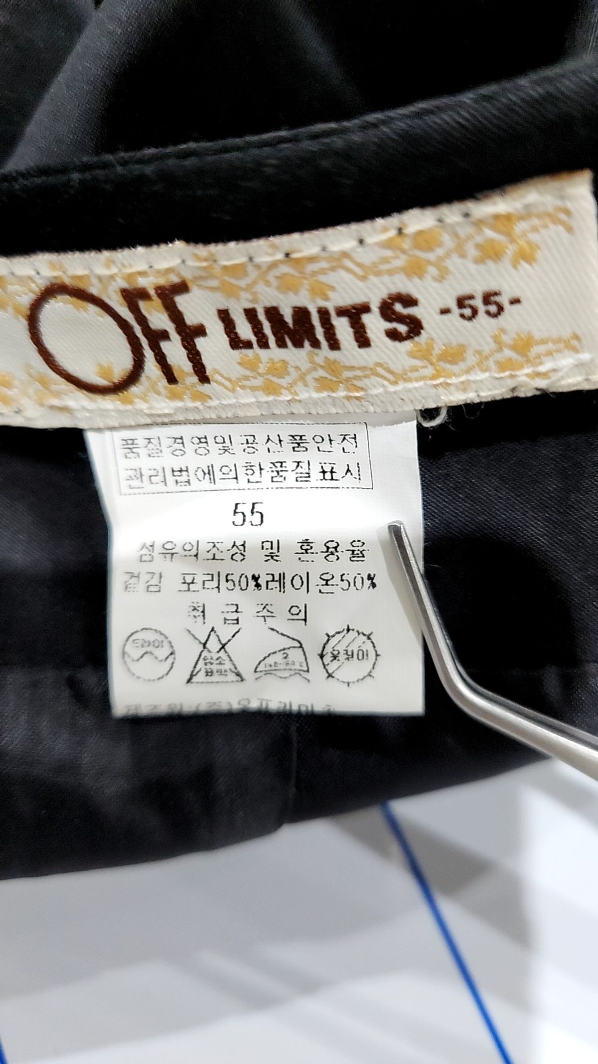 오프리미츠(OFFLIMITS) 미니스커트 55