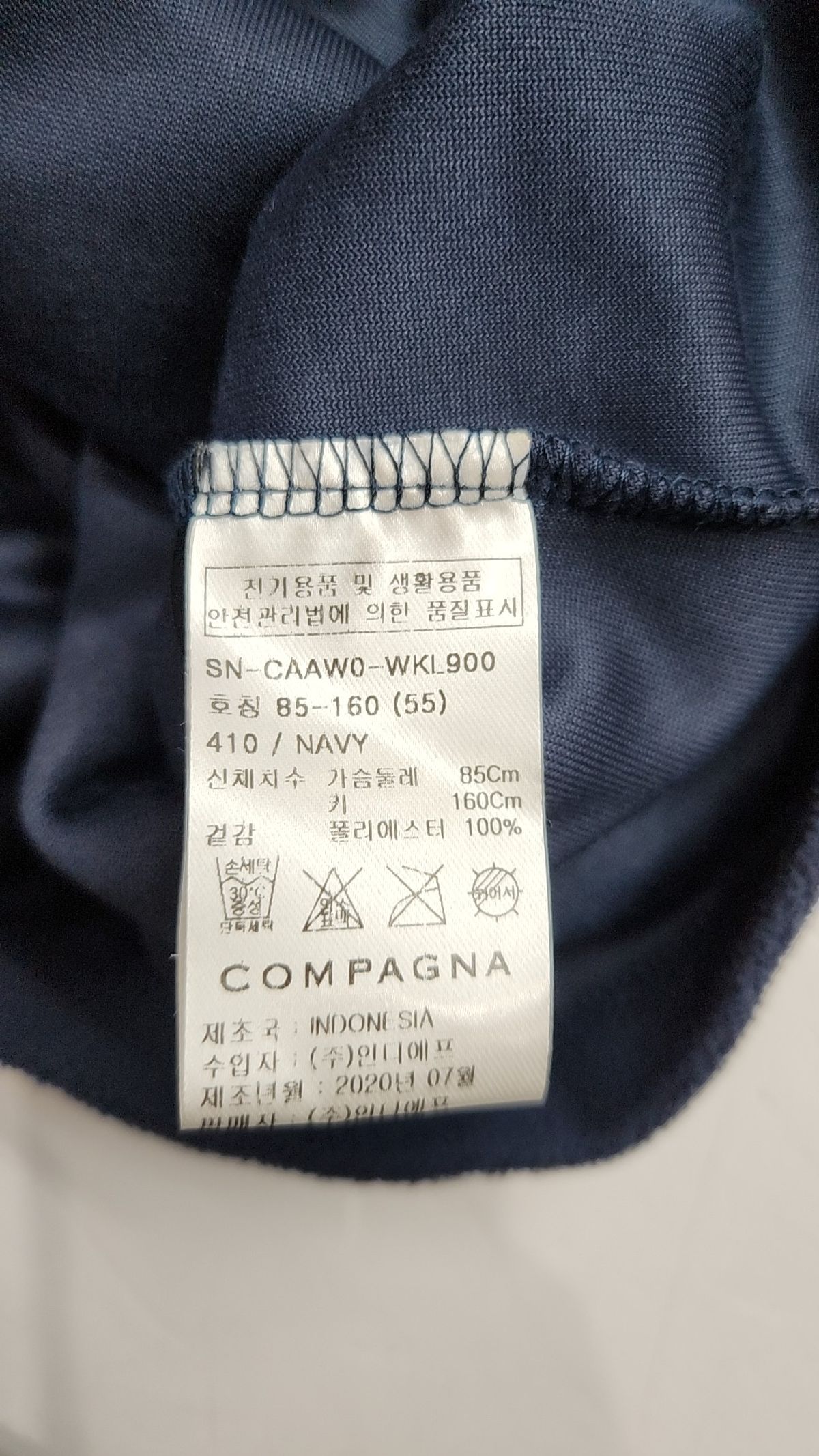 꼼빠니아(COMPAGNA) 긴소매 티셔츠 55