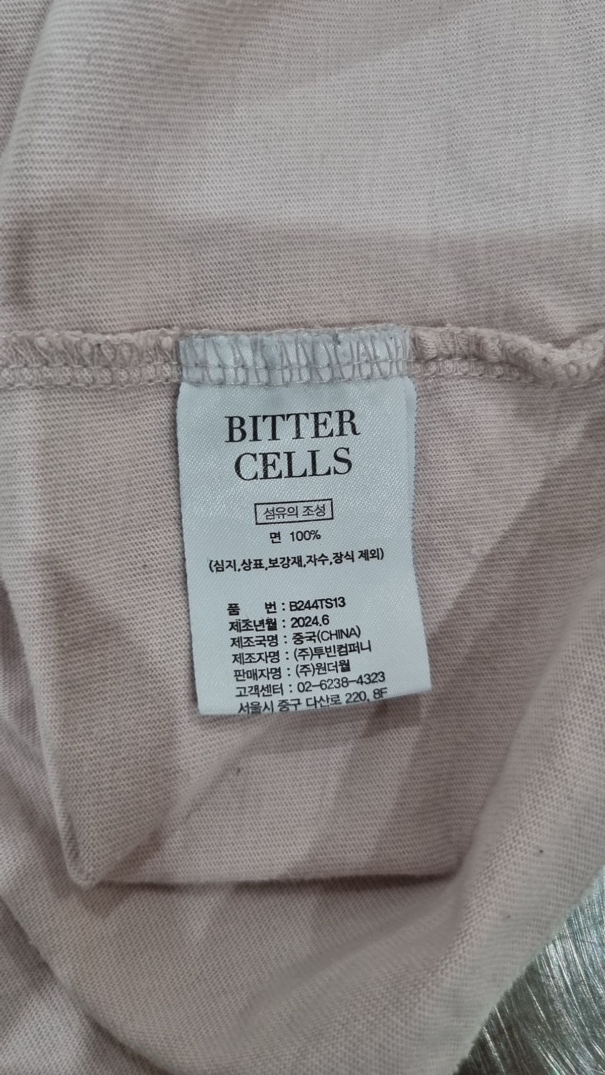 비터셀즈(BITTERCELLS) 반소매 티셔츠 2
