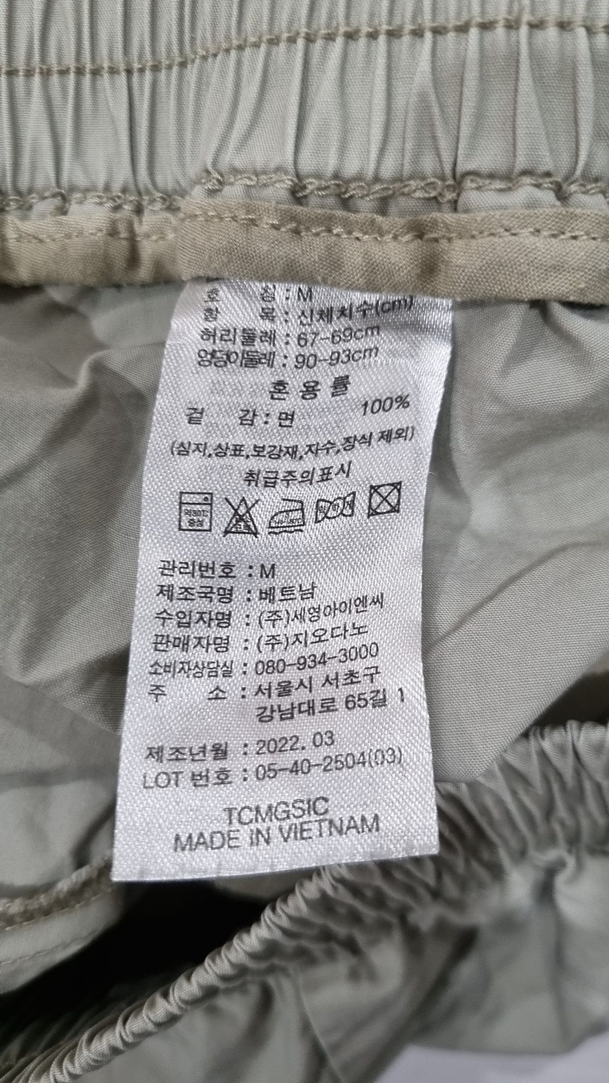 지오다노(GIORDANO) 숏팬츠 M