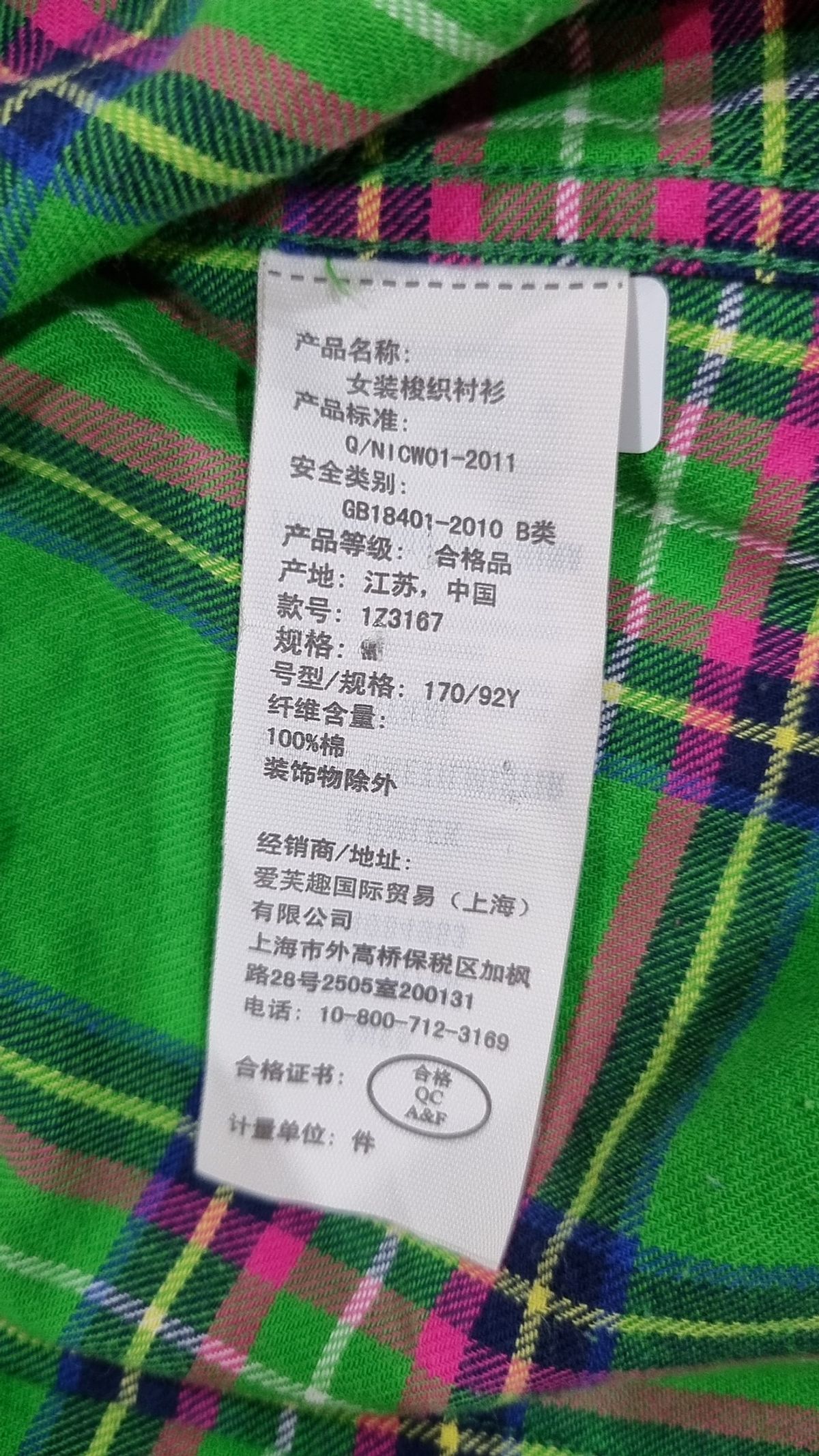 아베크롬비앤피치(ABERCROMBIE & FITCH) 캐주얼 셔츠 M