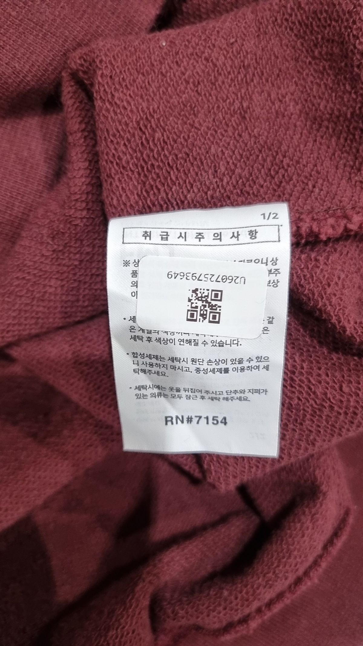 에즈카톤(EZKATON) 후드 티셔츠 XL