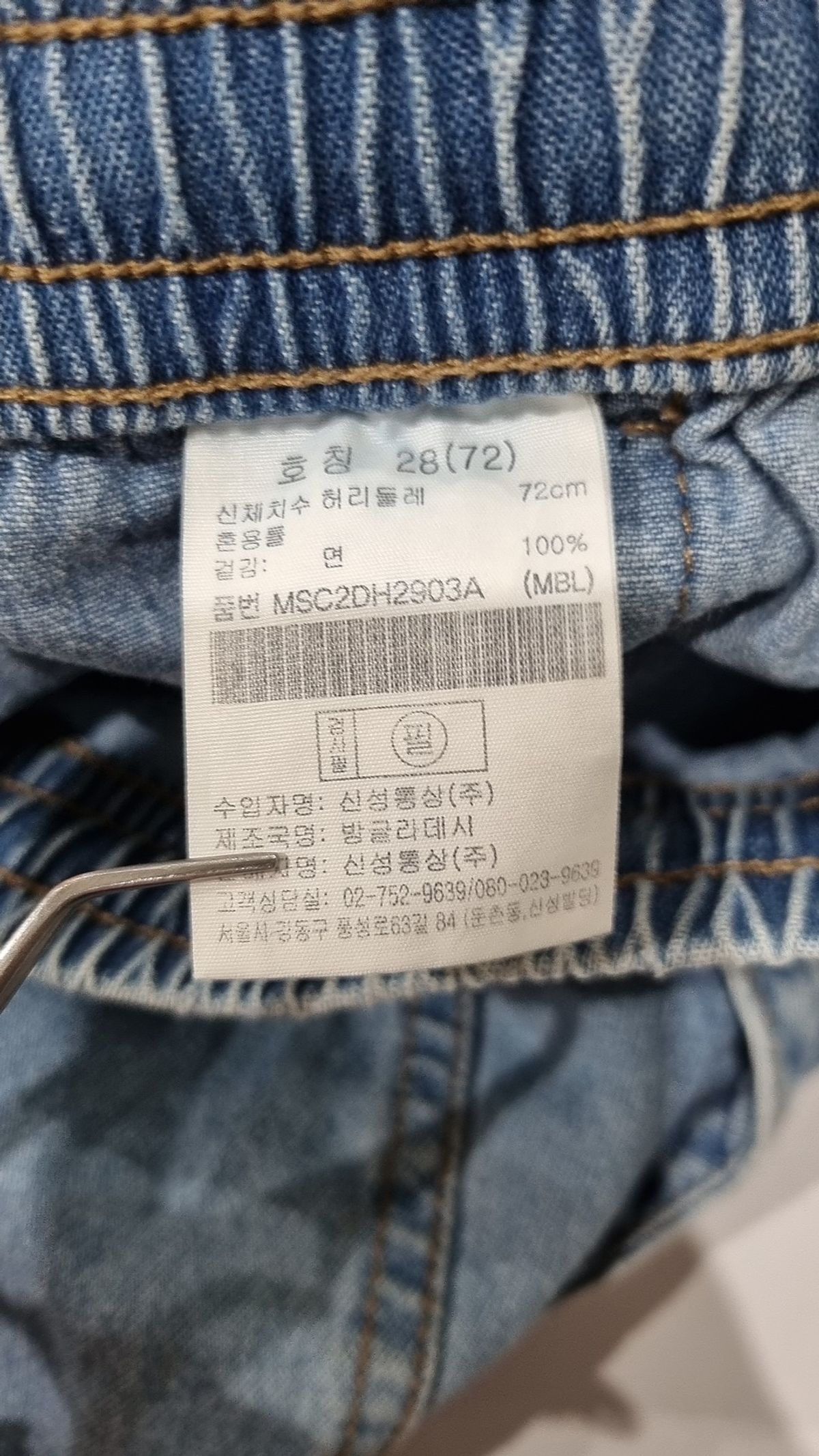 탑텐(TOPTEN) 숏팬츠 28