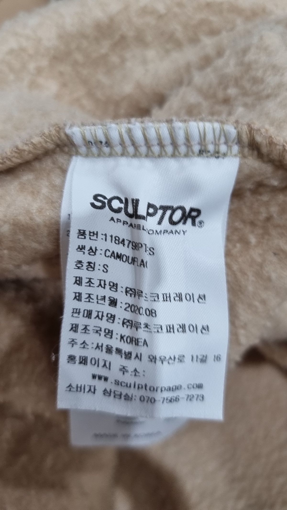 스컬프터(SCULPTOR) 후드 티셔츠 S