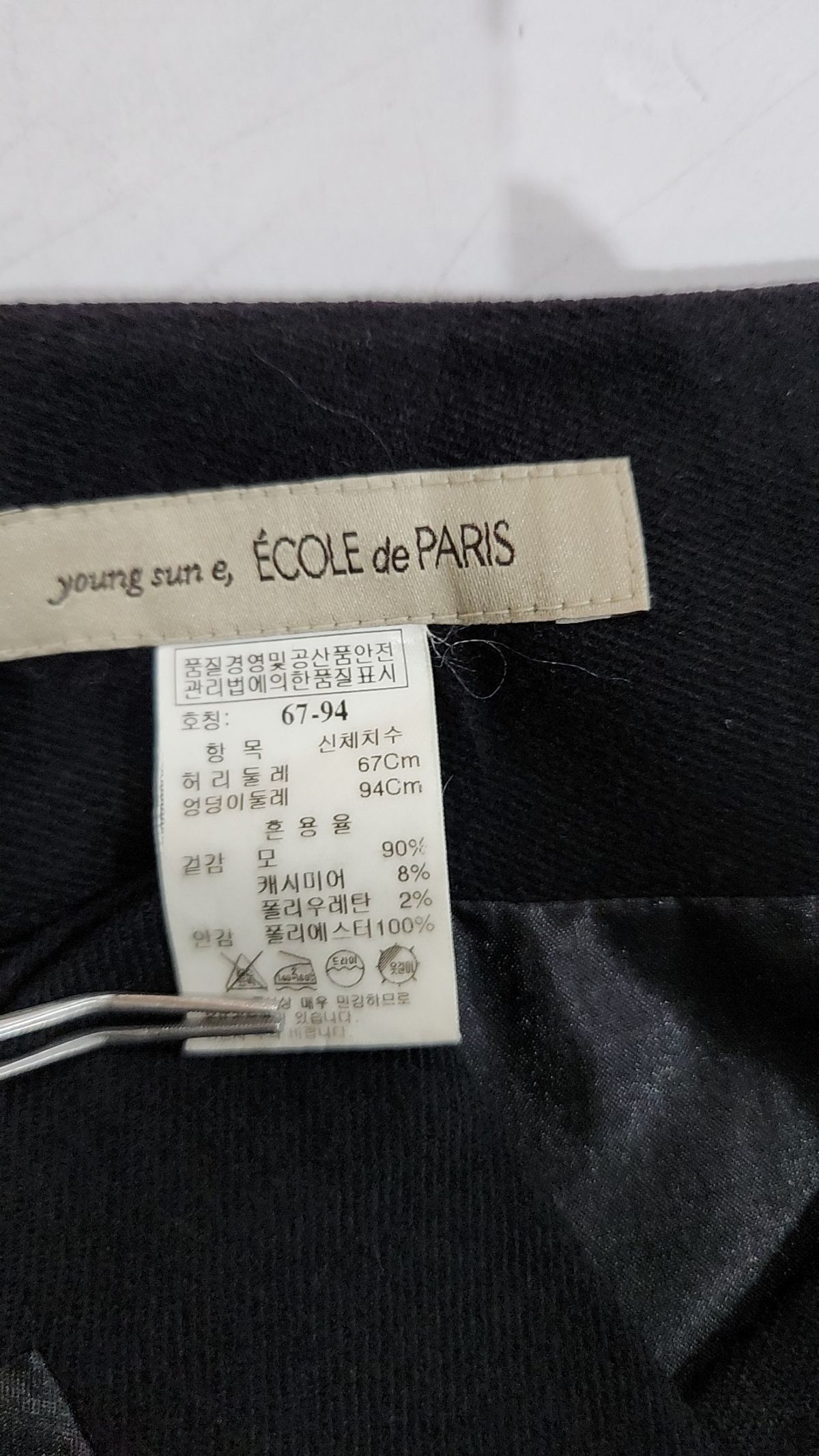 에꼴드파리(ECOLEDEPARIS) 미니스커트 67