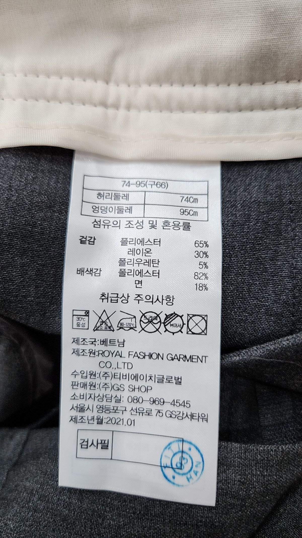 제이슨 우(JASON WU) 슈트 팬츠/슬랙스 66