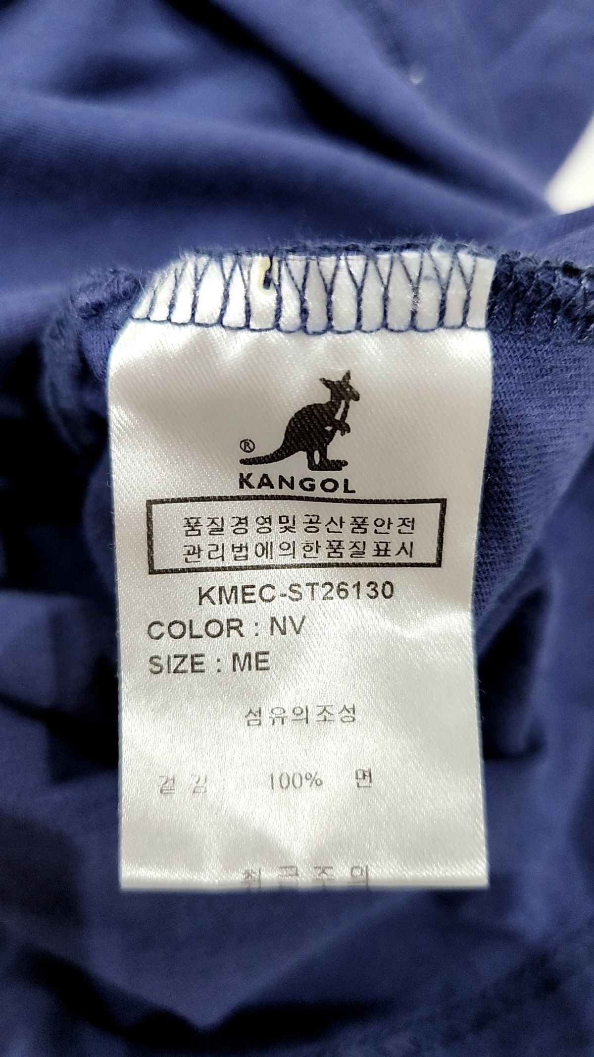 캉골(KANGOL) 반소매 티셔츠 M
