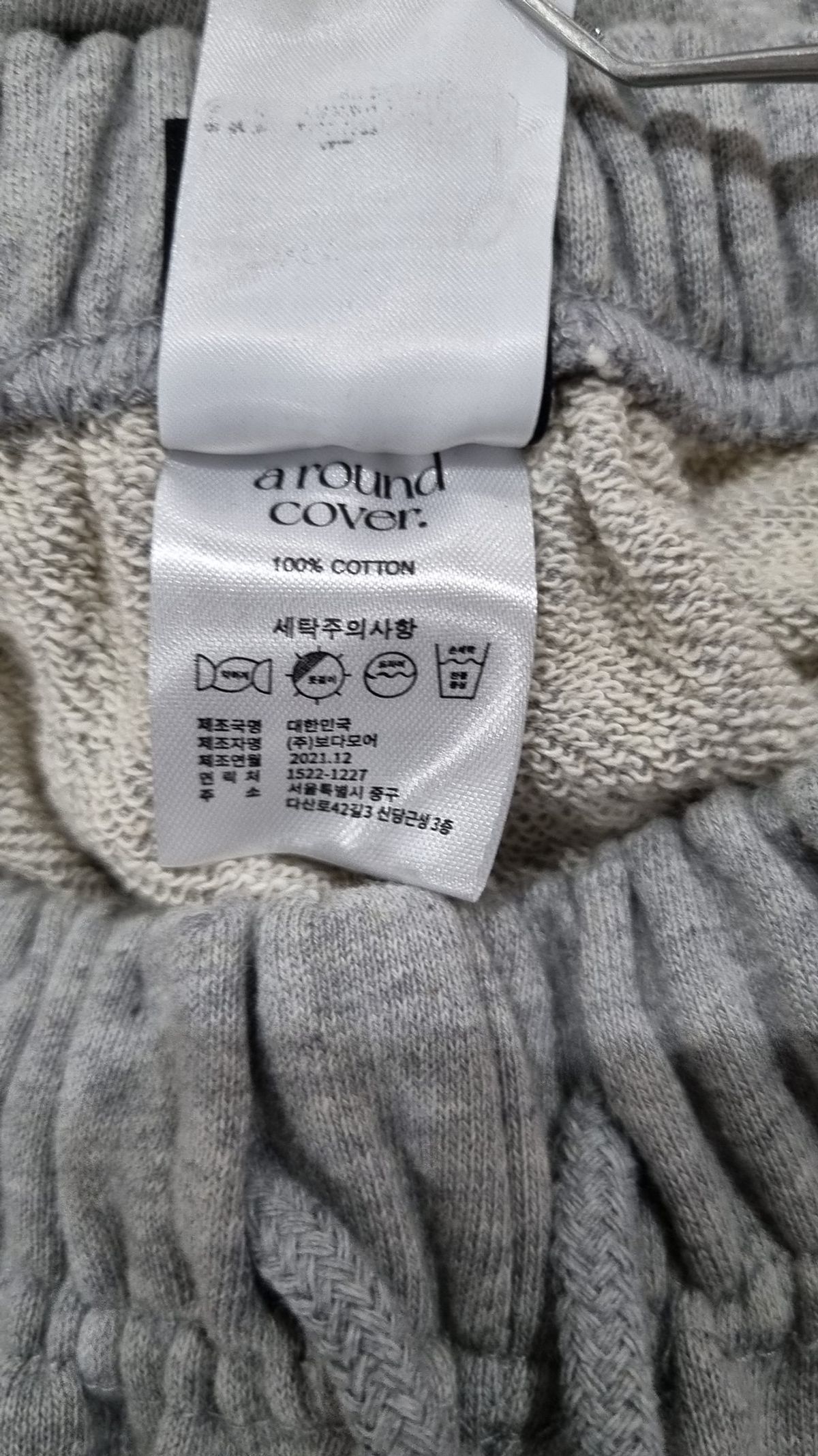 어커버(ACOVER) 조거 팬츠 M