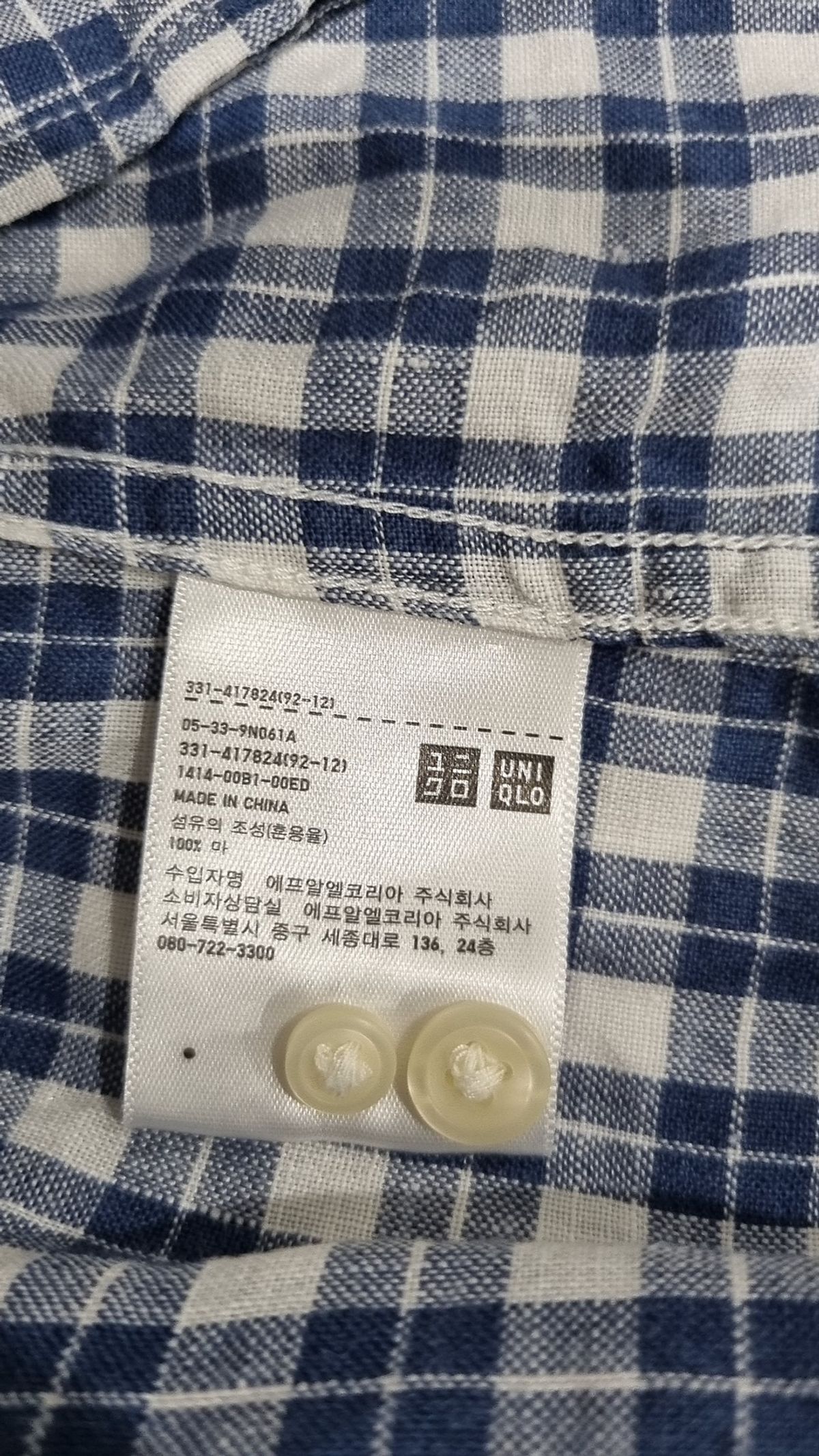 유니클로(UNIQLO) 캐주얼 셔츠 M