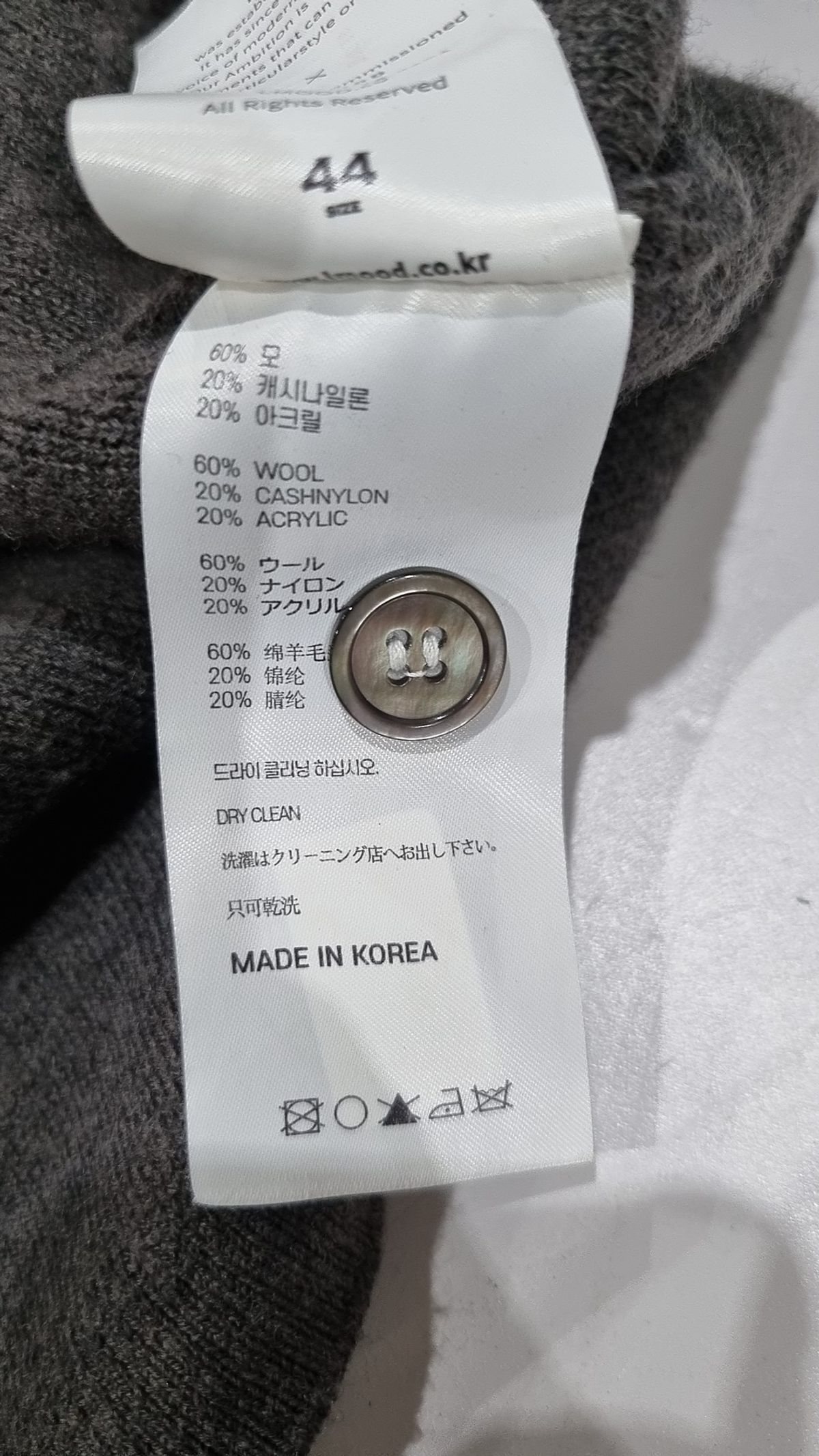 엘무드(LMOOD) 카디건 44