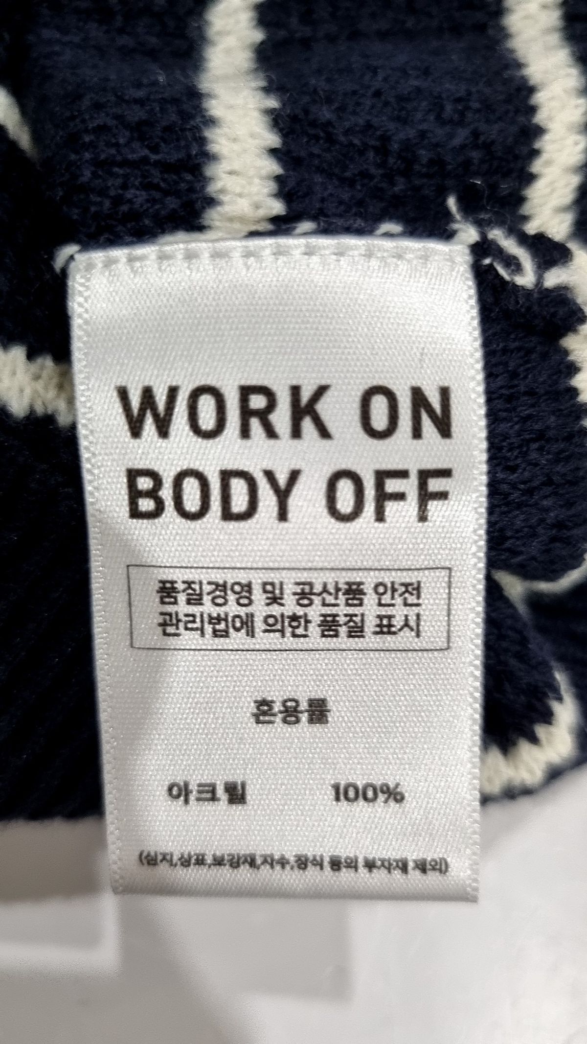 워크온바디오프(WORK ON BODY OFF) 피케/카라 티셔츠 L