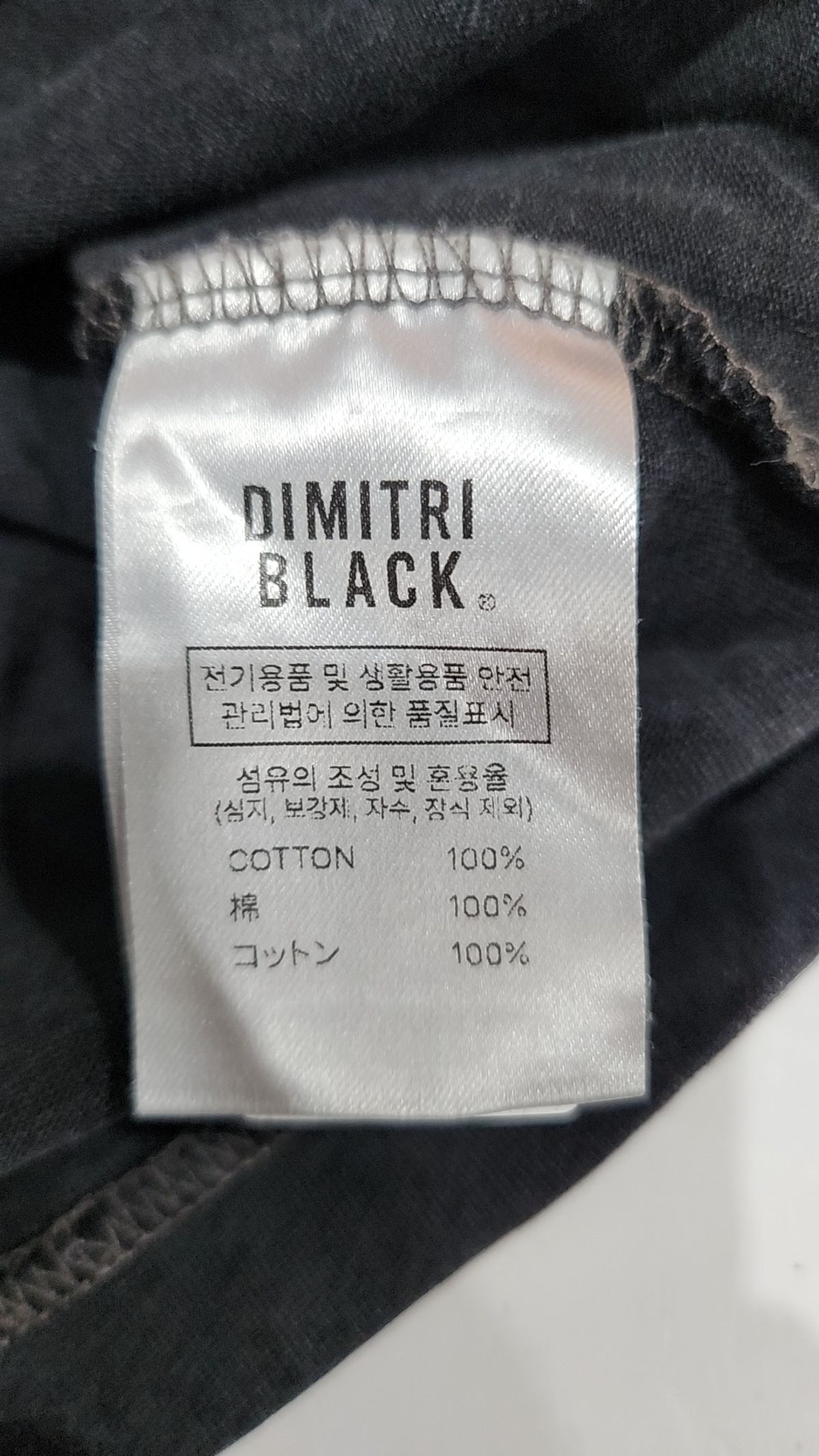 디미트리블랙(DIMITRI BLACK) 반소매 티셔츠 M