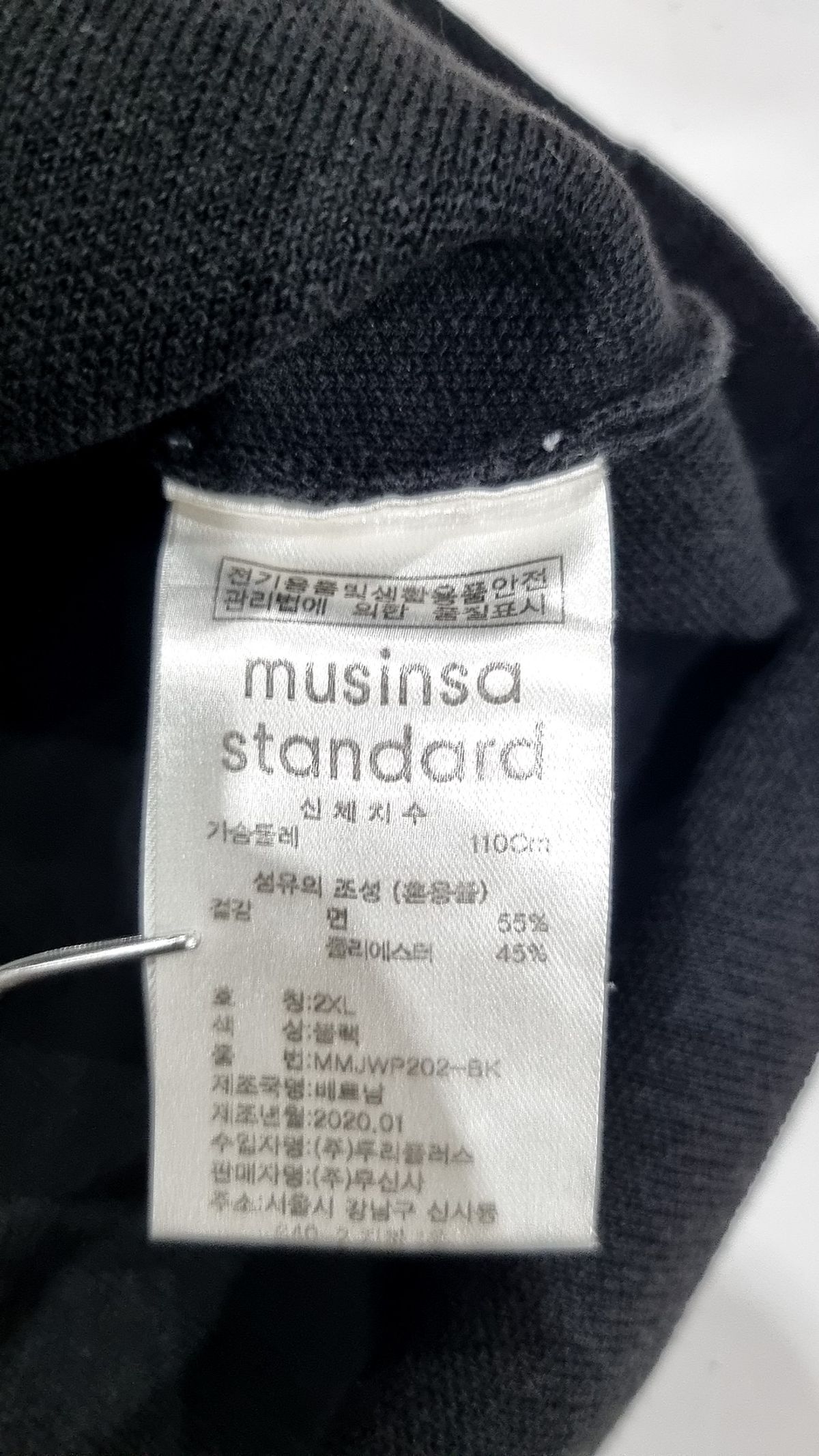 무신사 스탠다드(MUSINSA STANDARD) 슬릿 넥 니티드 폴로 셔츠 [블랙] XXL