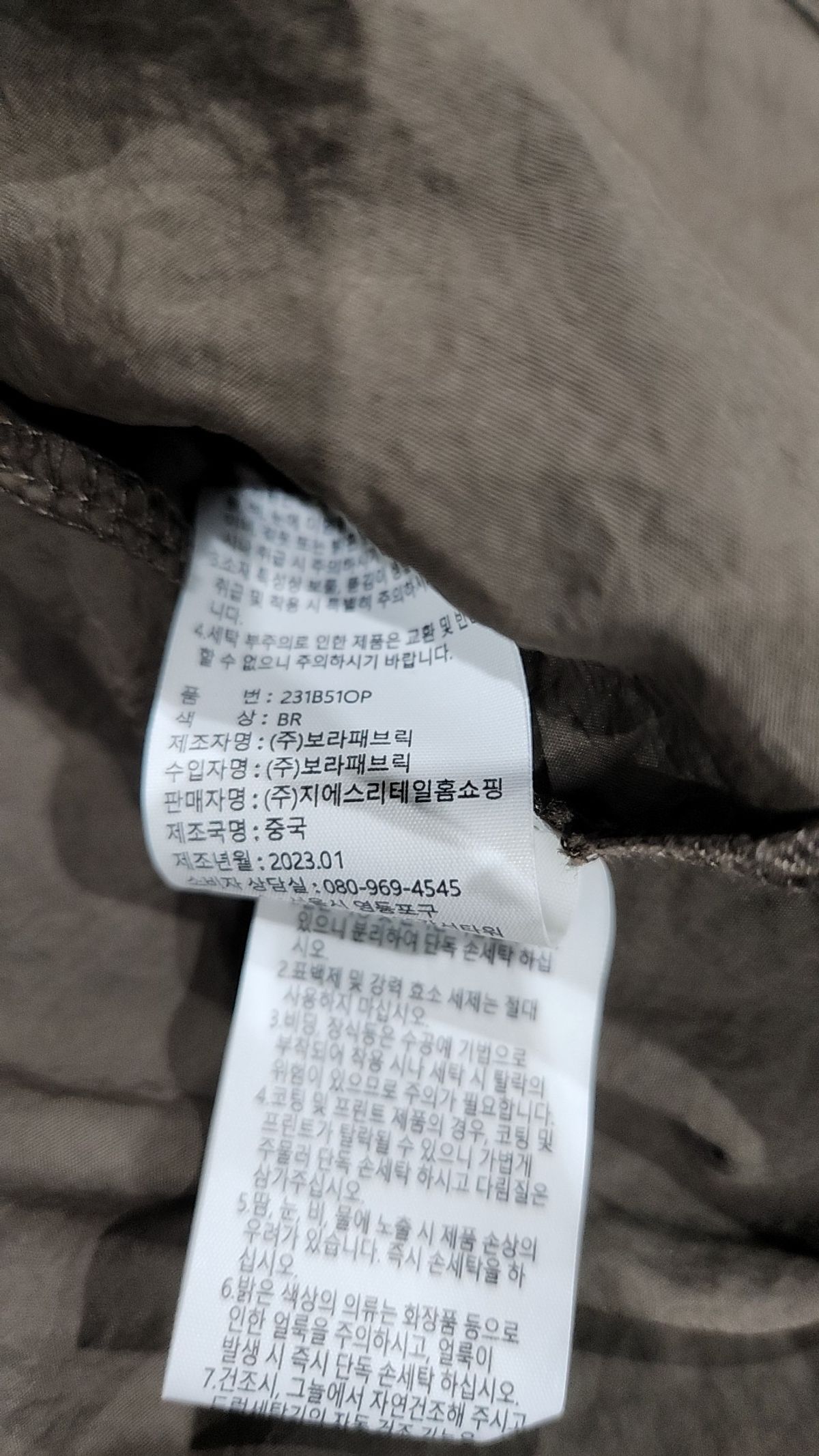 브리엘(breal) 맥시 원피스 91