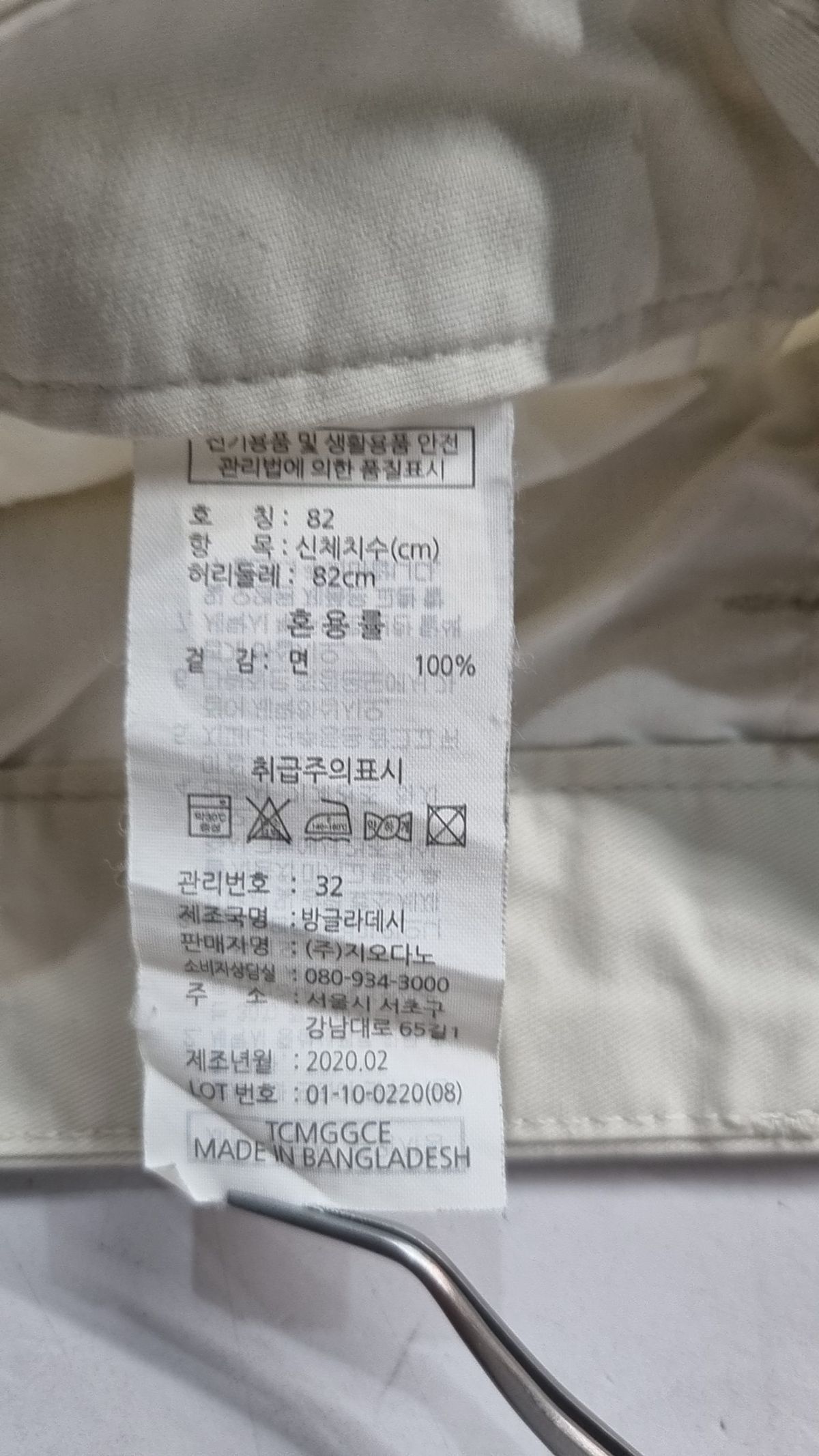 지오다노(GIORDANO) 숏팬츠 82